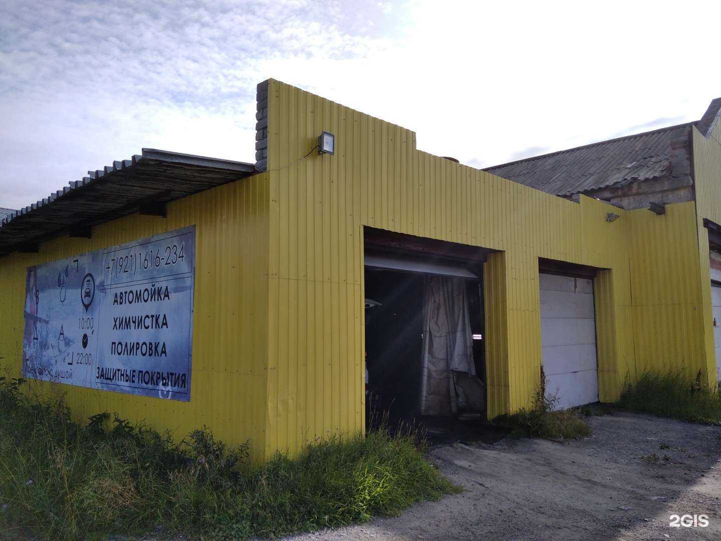 Отзывы на компанию Блеск в Апатитах c фото