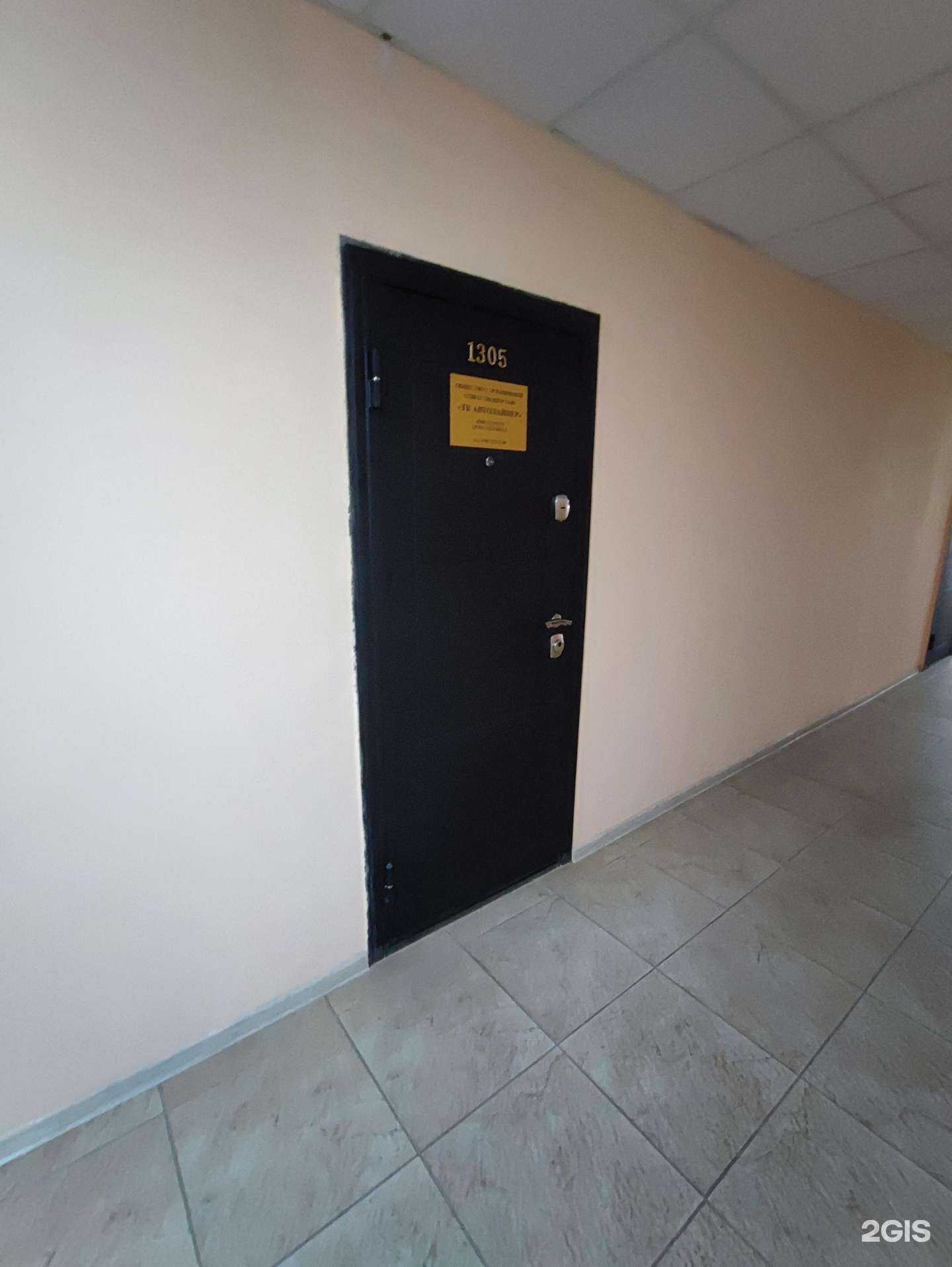 Отзывы на компанию Автолайнер в г. Краснодар c фото