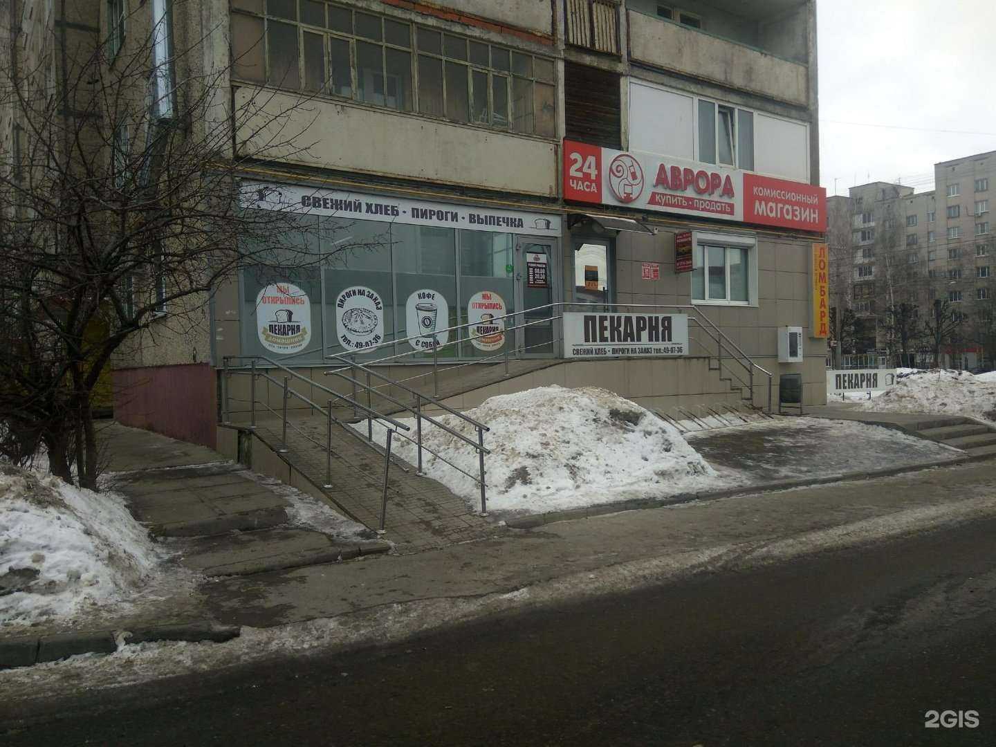 Отзывы на компанию Домашняя в Чебоксарах c фото