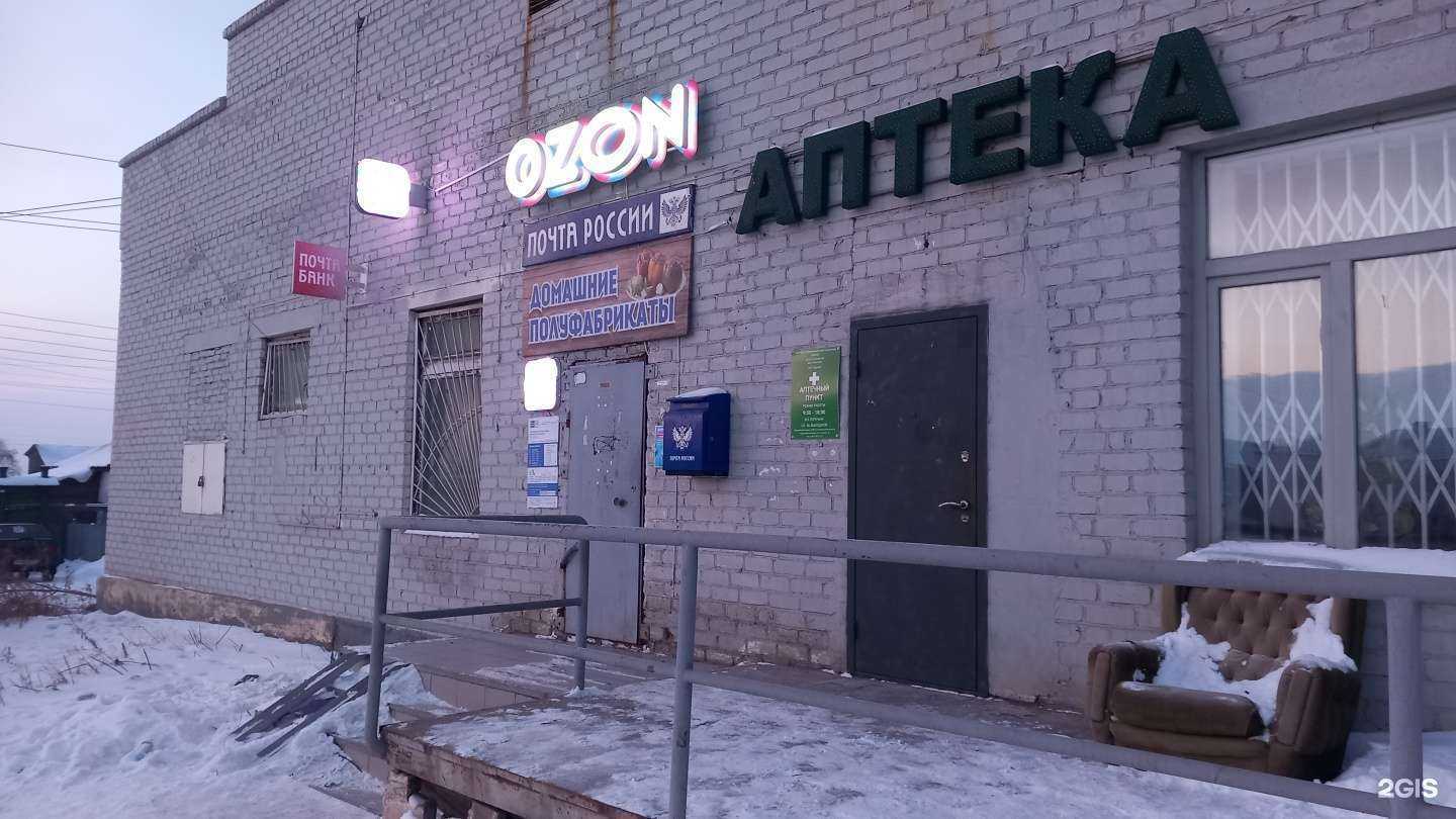 Отзывы на компанию Оптима в г. Магнитогорск c фото