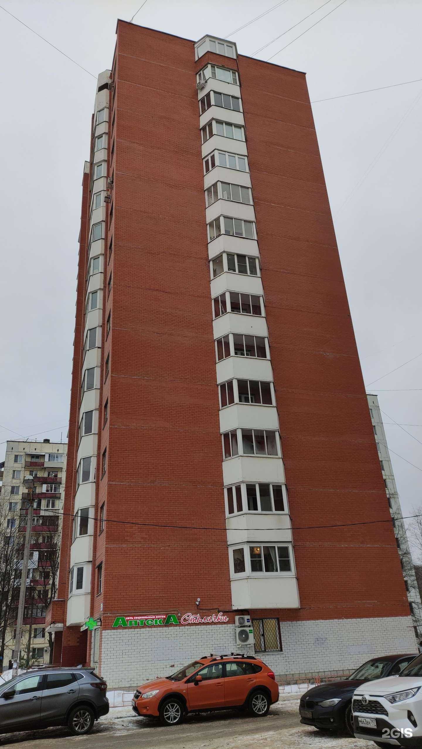 Отзывы на компанию Столички в Лобне c фото - фотография 2 из 2