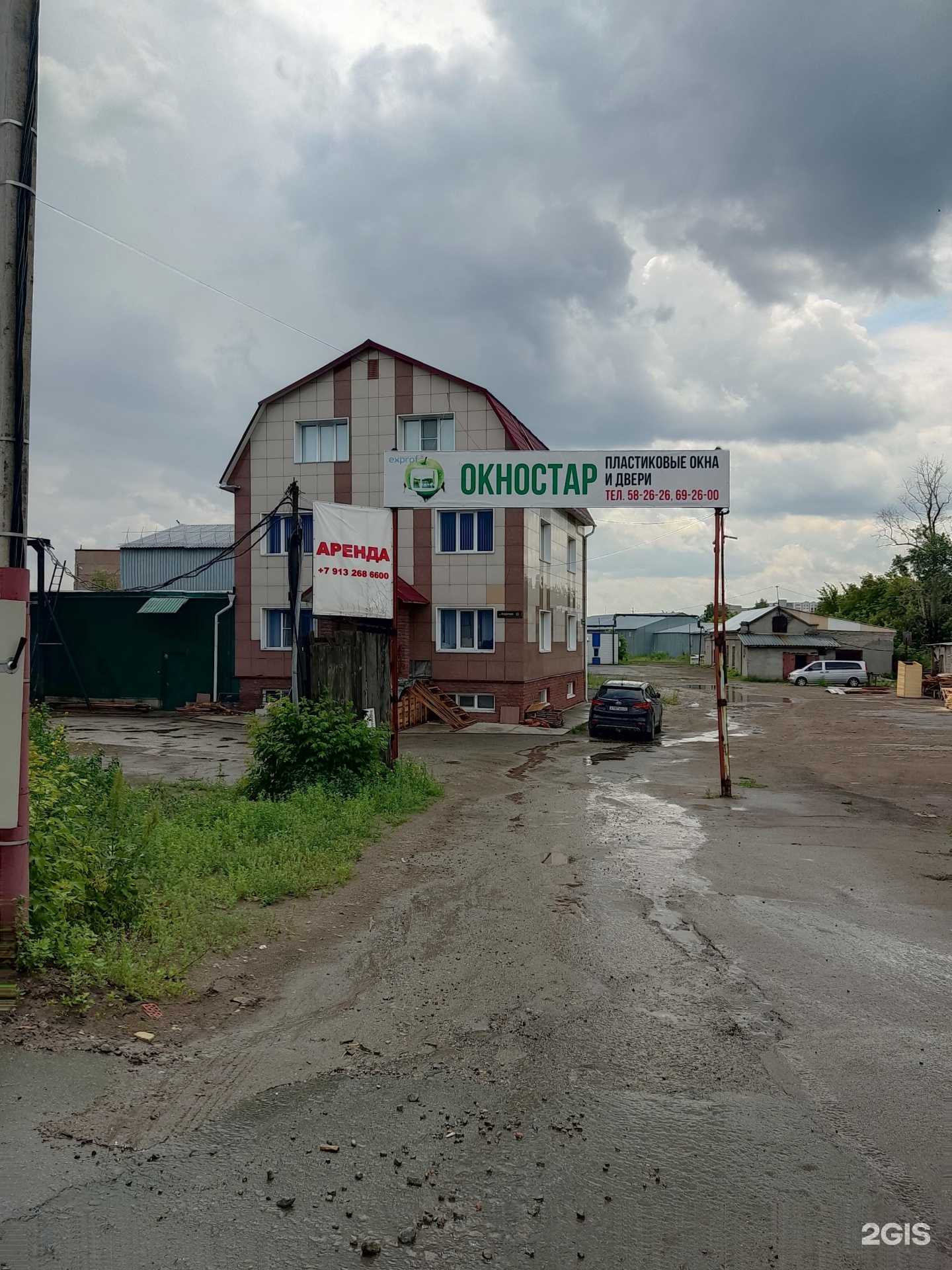 Отзывы на компанию Окностар в г. Барнаул c фото