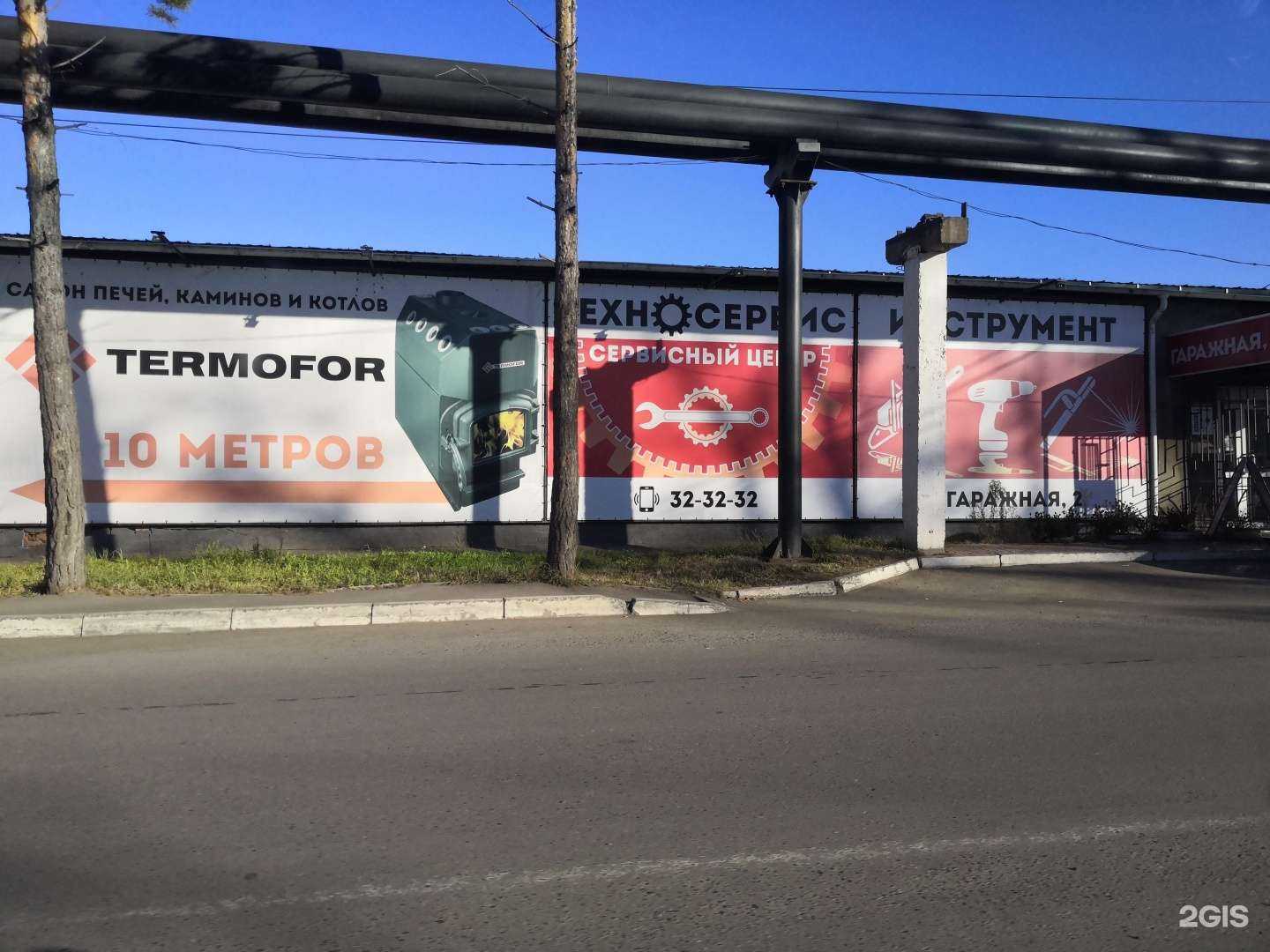 Отзывы на компанию Техносервис в Комсомольске-на-Амуре c фото - фотография 2 из 2