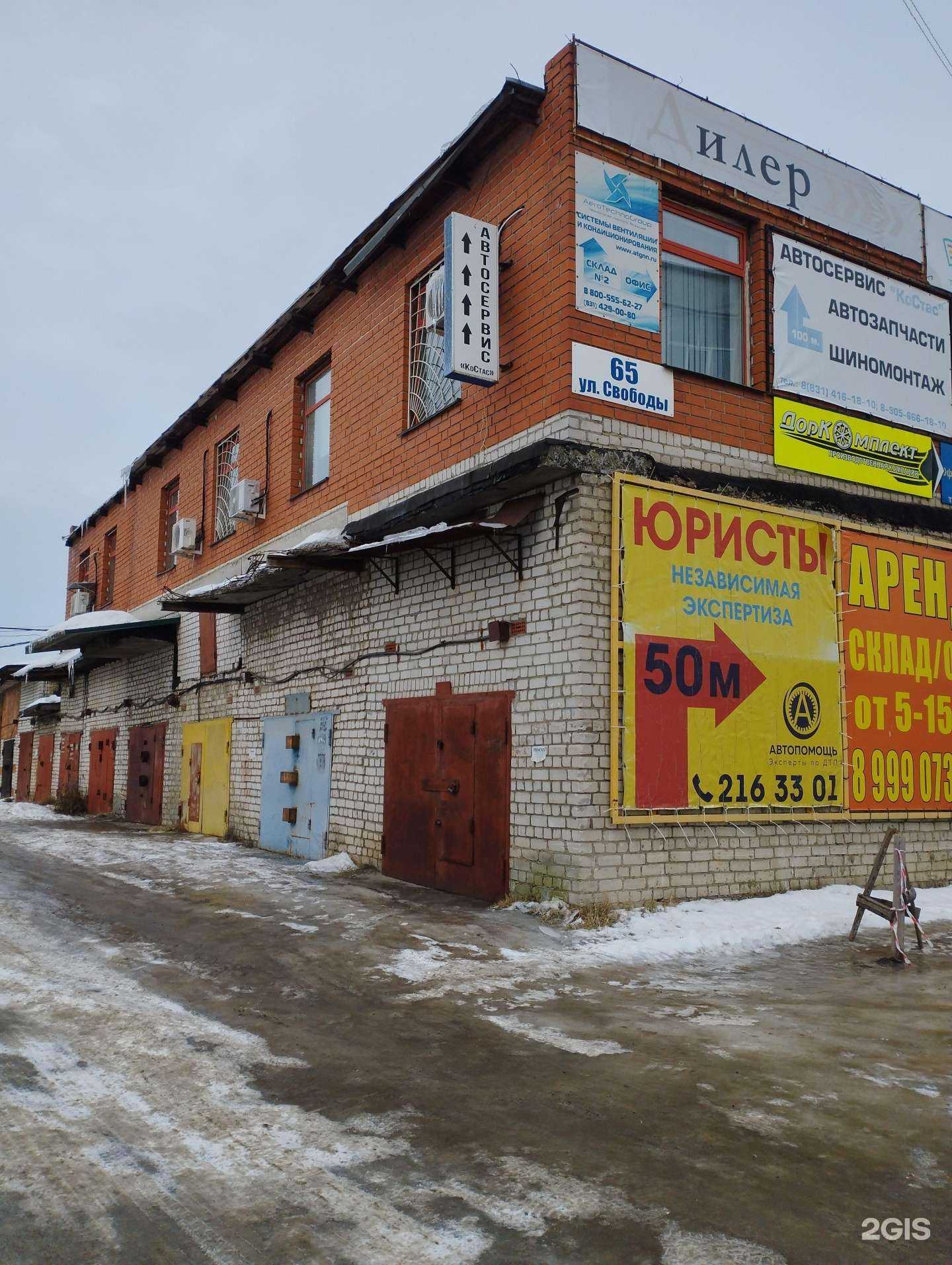 Отзывы на компанию Пемко в Нижнем Новгороде c фото - фотография 2 из 2