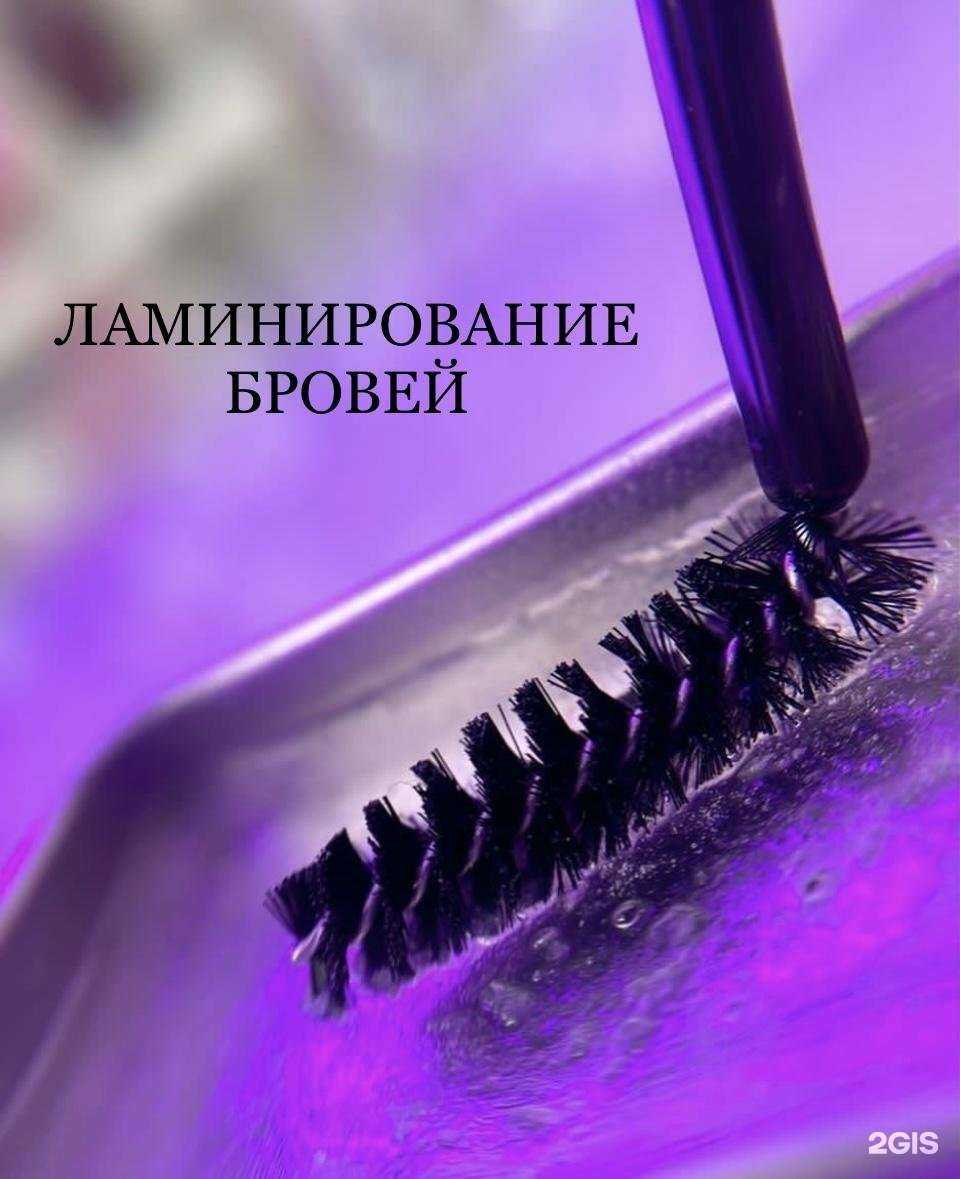 Отзывы на компанию Pro_образ в Туле c фото