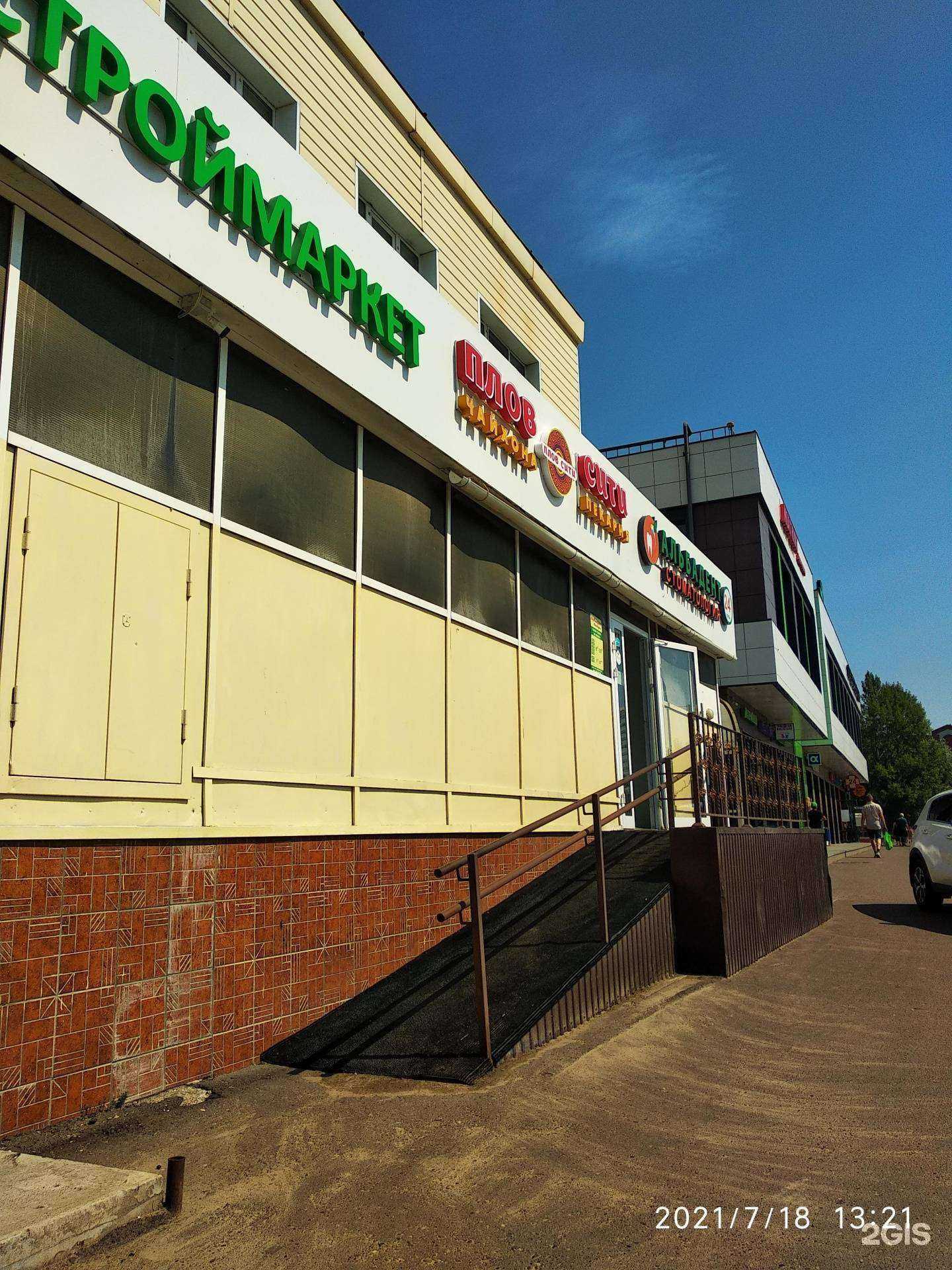 Отзывы на компанию Альбадент в Казани c фото - фотография 2 из 2