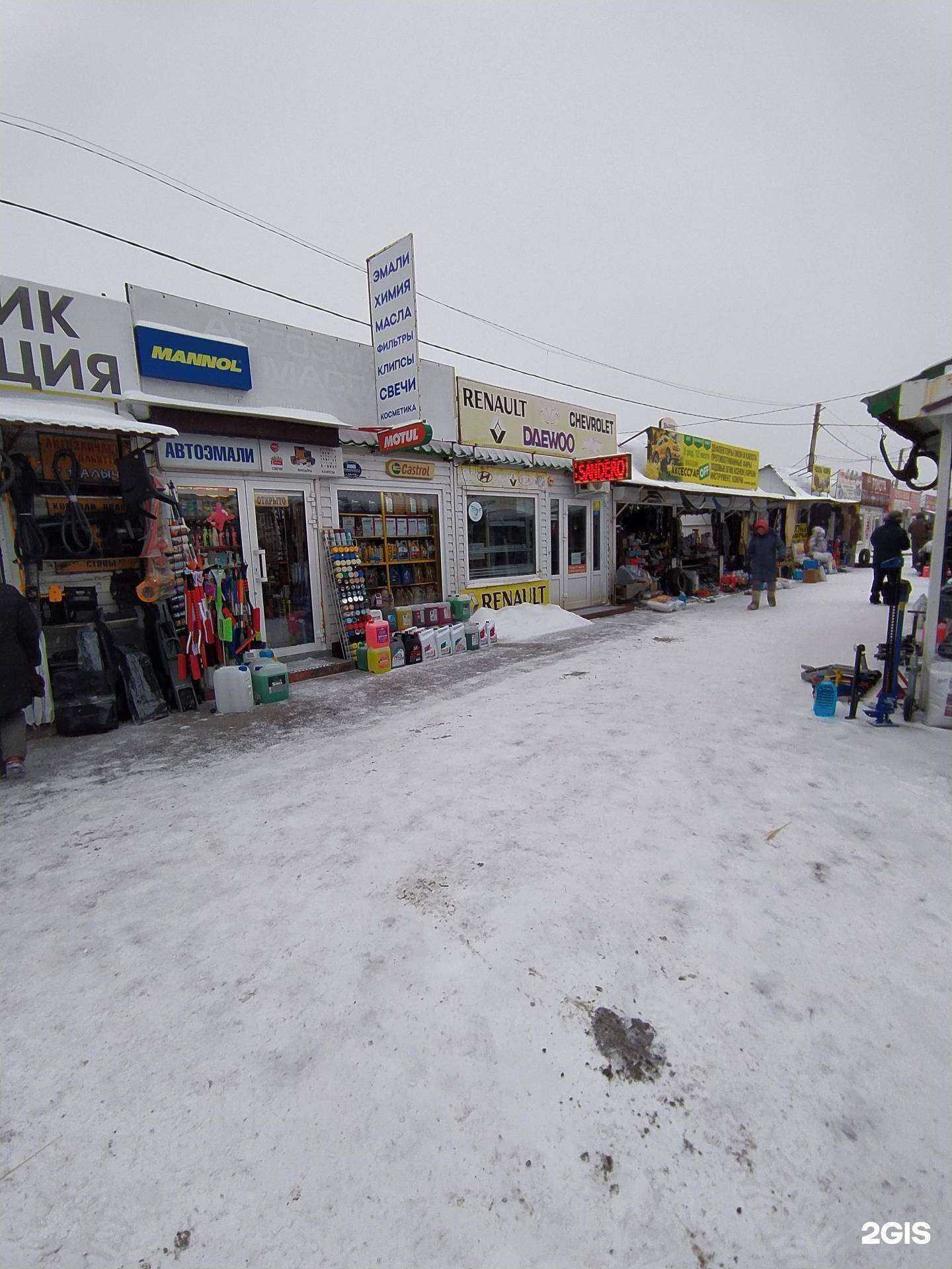 Отзывы на компанию Автозапчасти 777 в Омске c фото - фотография 2 из 2