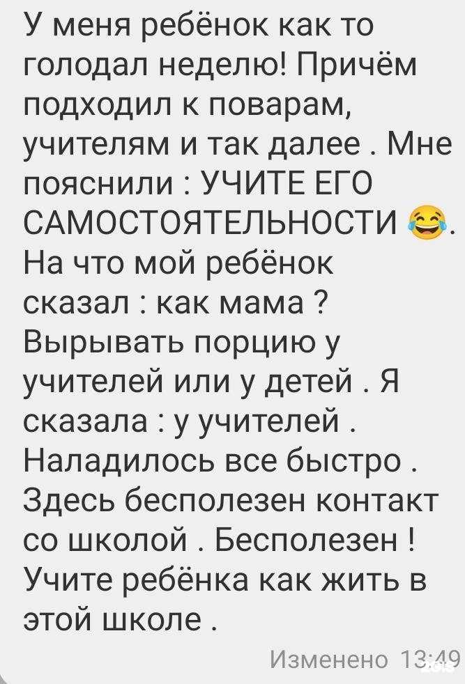 Отзывы на компанию Гимназия №21 в г. Чита c фото