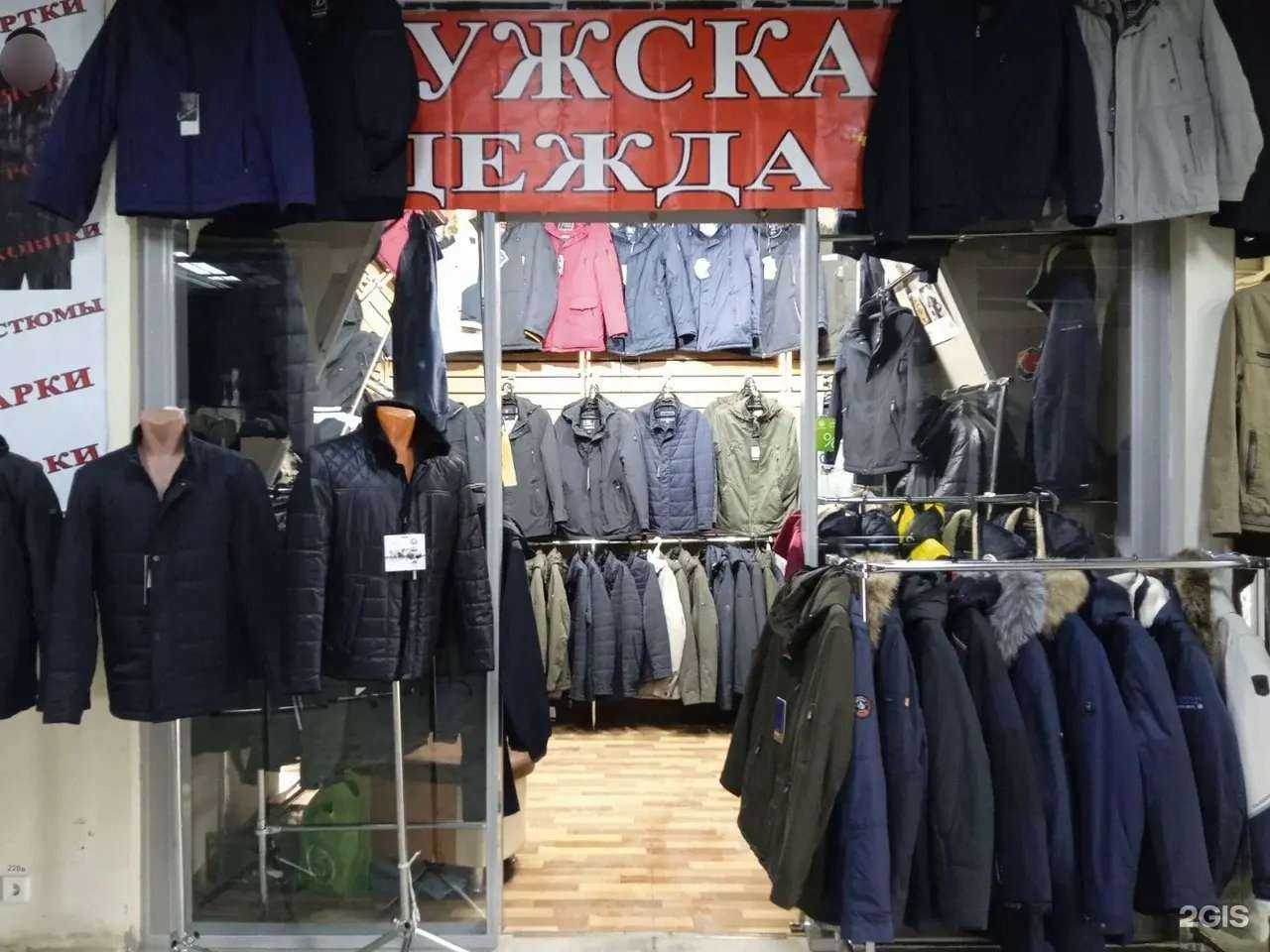 Отзывы на компанию Магазин мужской одежды в Перми c фото