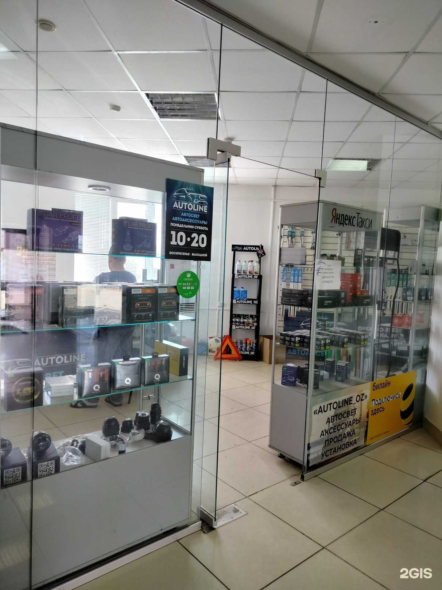 Отзывы на компанию Autoline в Орехово-Зуеве c фото