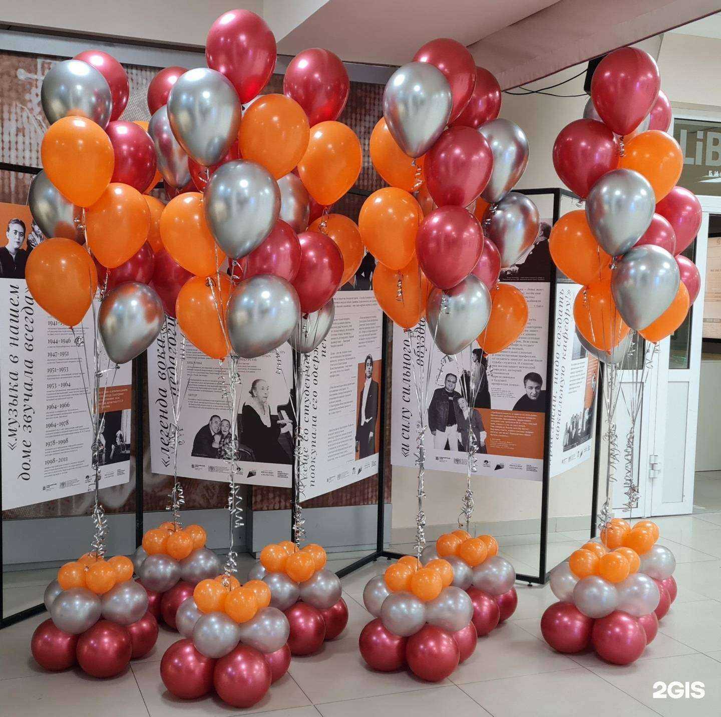 Отзывы на компанию Магия Цветов в Красноярске c фото