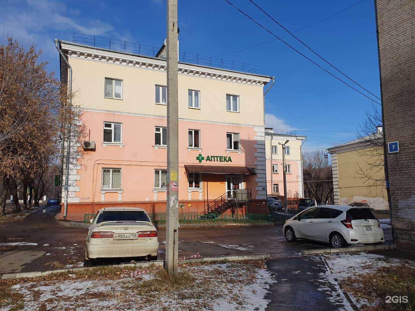 Отзывы на компанию Низкие цены в Иркутске c фото