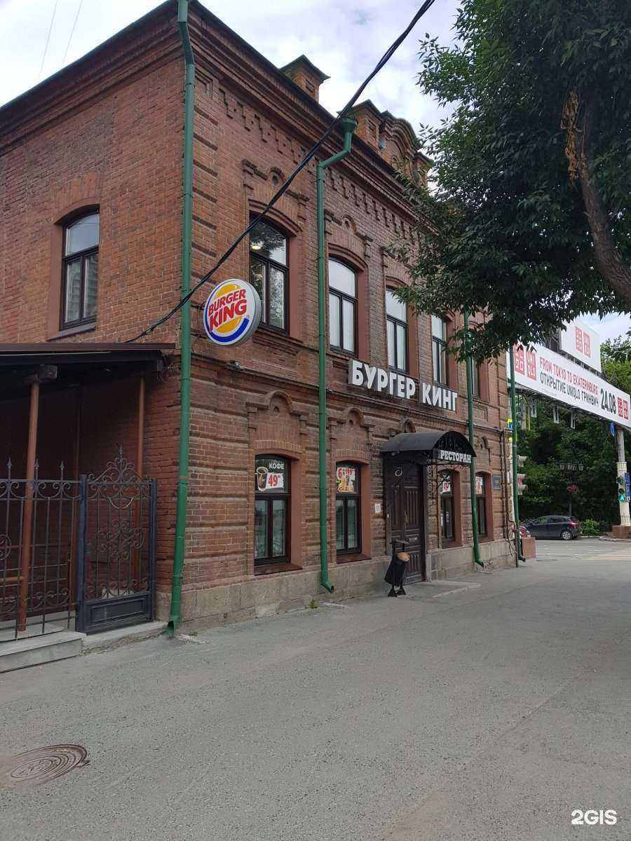 Отзывы на компанию RedFiveHockey в Екатеринбурге c фото - фотография 2 из 2