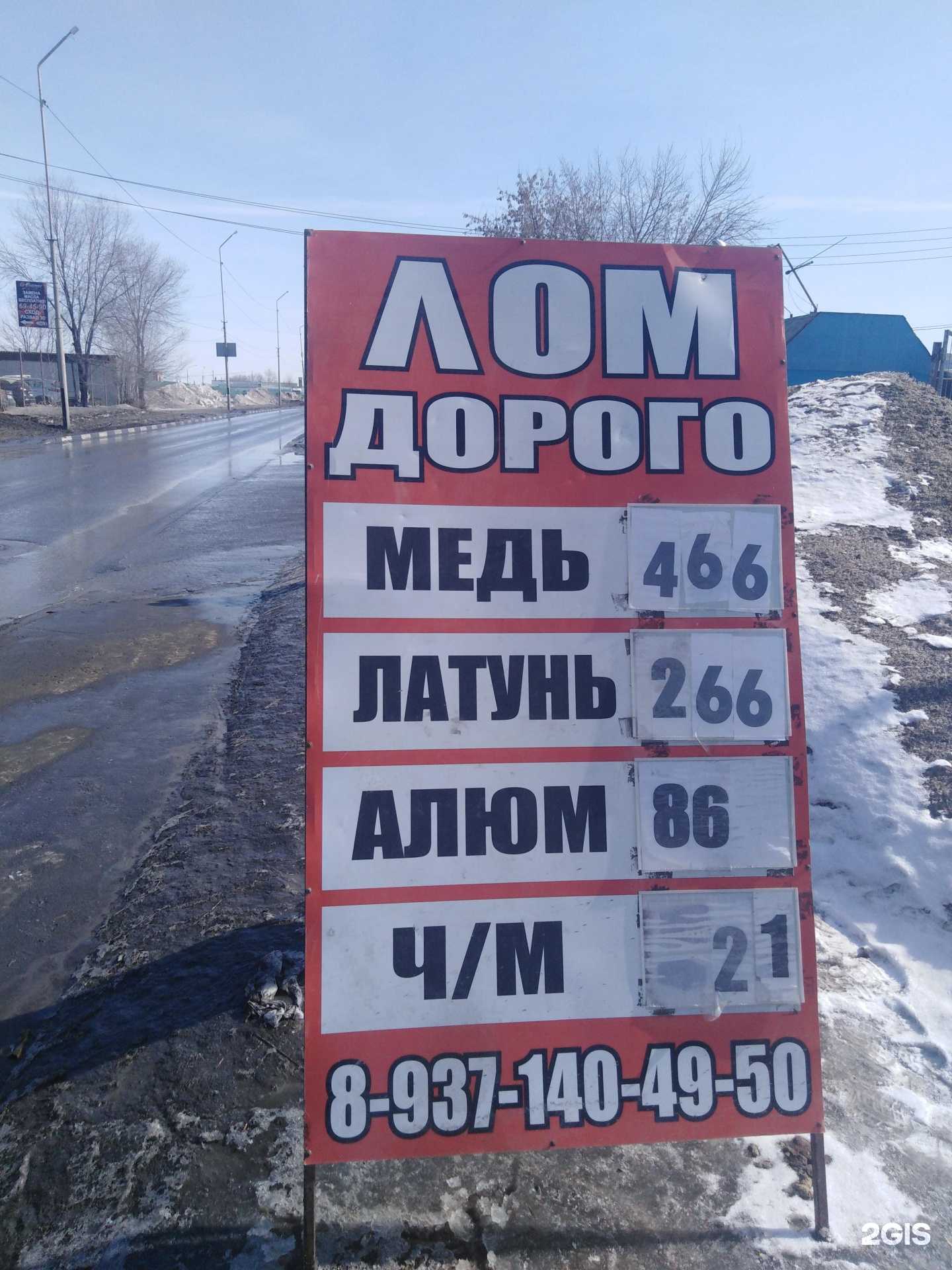 Отзывы на компанию Мебель и лестницы в Саратове c фото - фотография 2 из 2