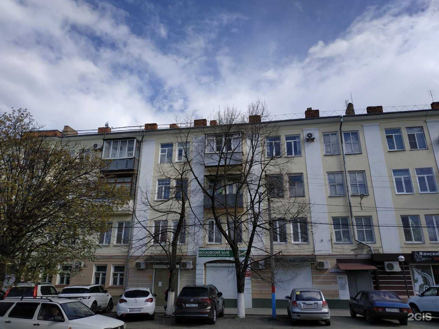 Отзывы на компанию Редакционно-издательский отдел в Армавире c фото - фотография 2 из 2