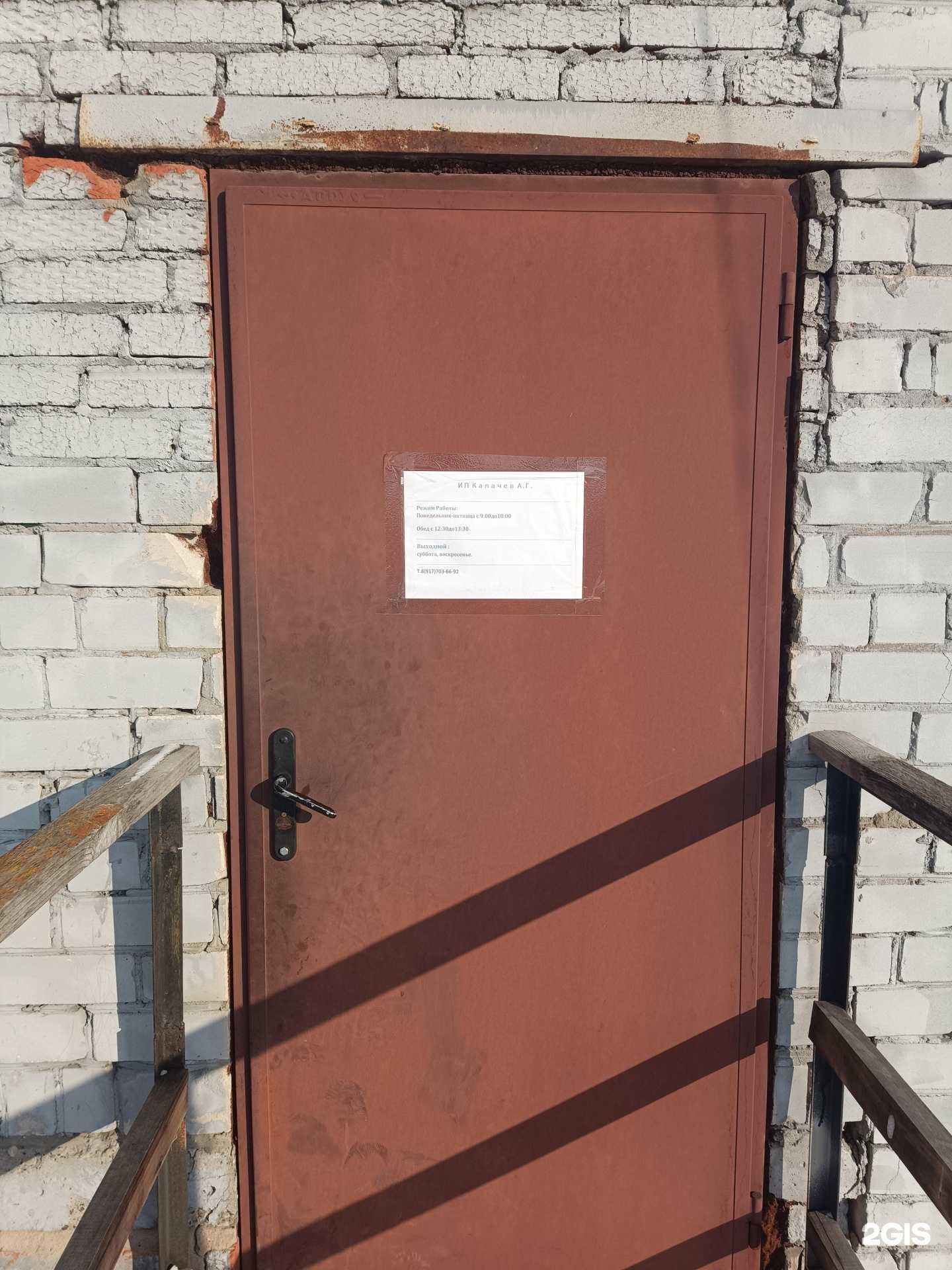 Отзывы на компанию Steps wood в г. Йошкар-Ола c фото