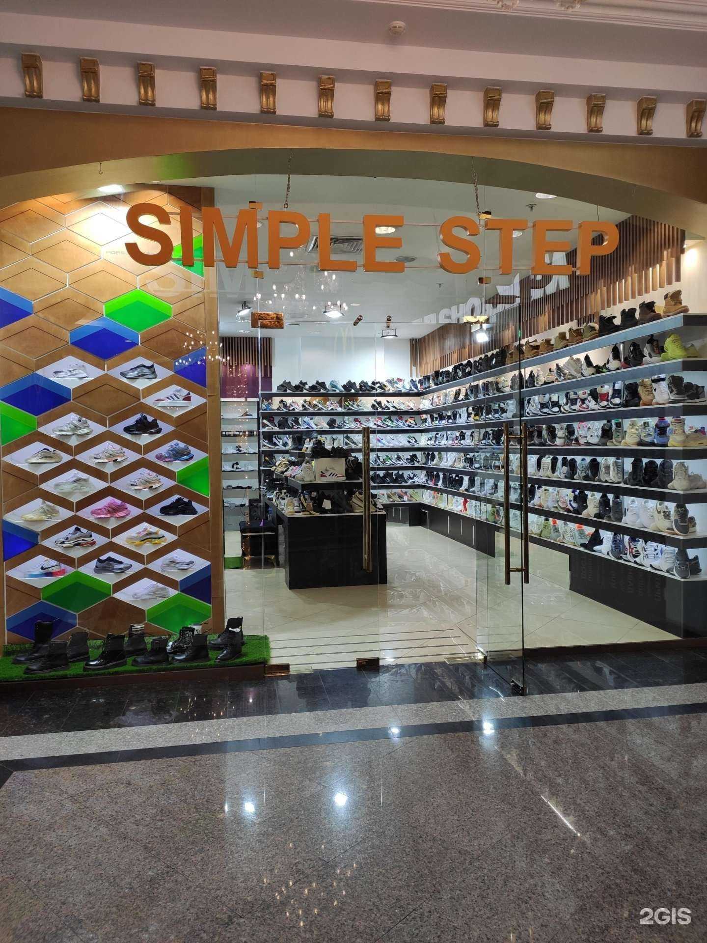 Отзывы на компанию Simple step в Казани c фото