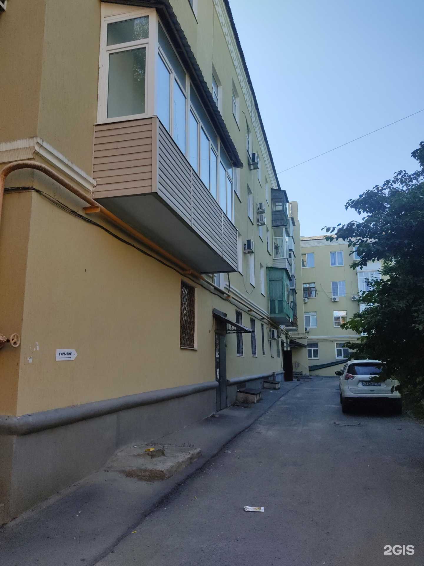 Отзывы на компанию Фармация в Шахтах c фото - фотография 2 из 2