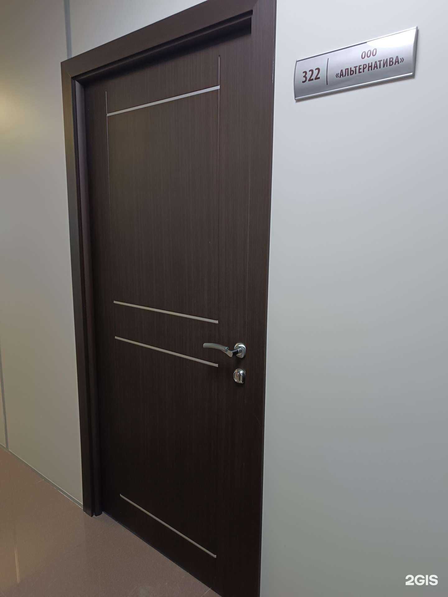 Отзывы на компанию СК Альтернатива в Кирове c фото