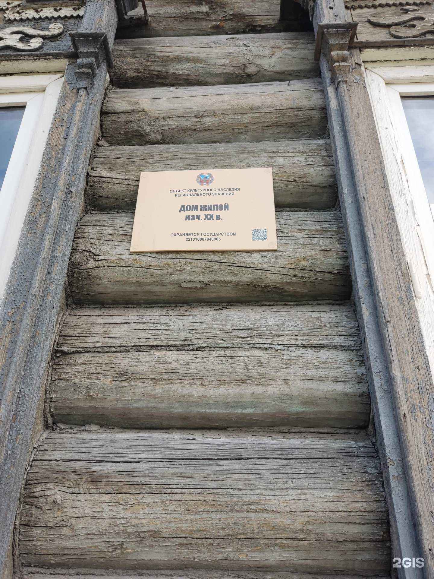 Отзывы на компанию Алтай-Штамп Печать в Барнауле c фото - фотография 2 из 2