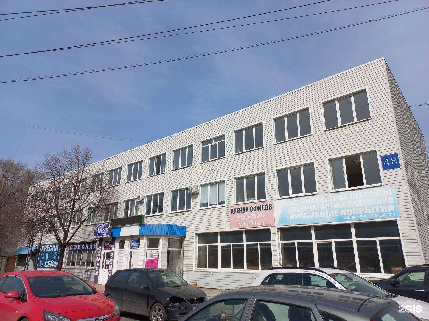 Отзывы на компанию Технологии комфорта в Тольятти c фото - фотография 2 из 2