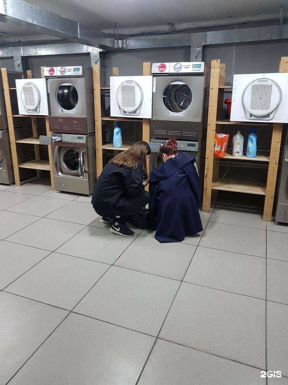 Отзывы на компанию Прачечная самообслуживания в Хабаровске c фото
