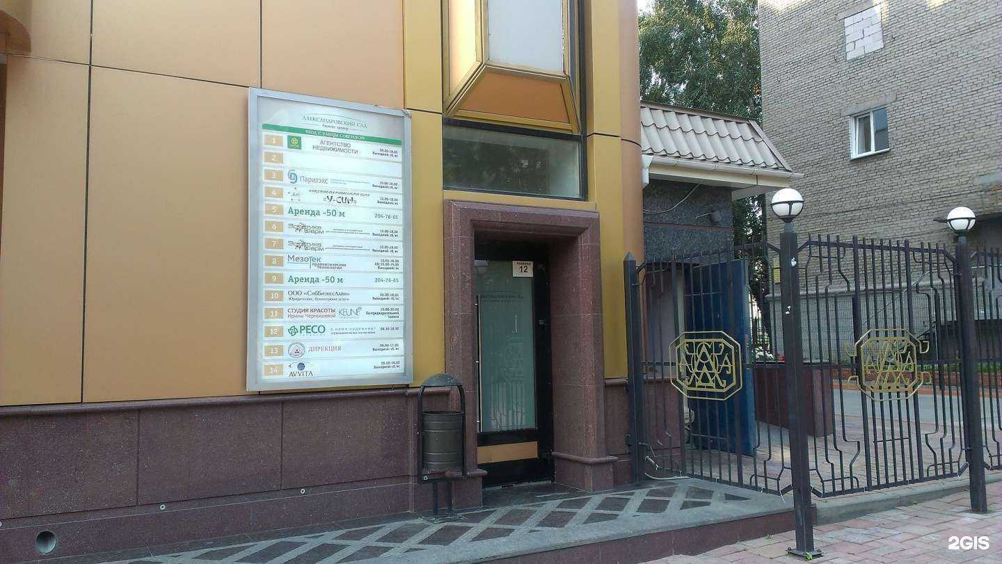 Отзывы на компанию Мобильный Портал в г. Новосибирск c фото