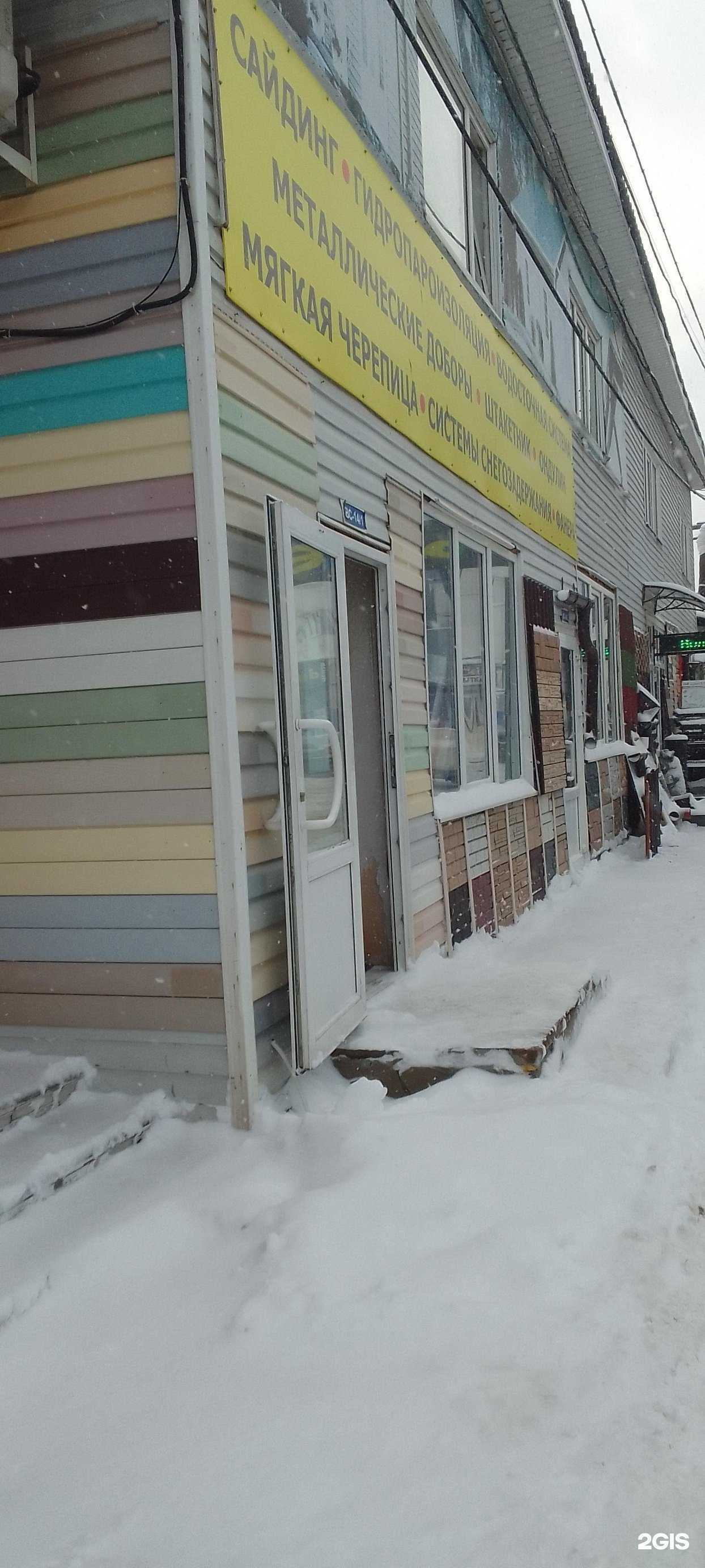 Отзывы на компанию ВладСтройПортал в г. Владимир c фото