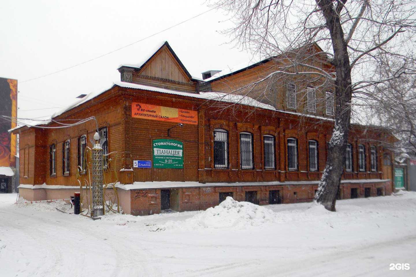 Отзывы на компанию Панацея в Челябинске c фото - фотография 2 из 2