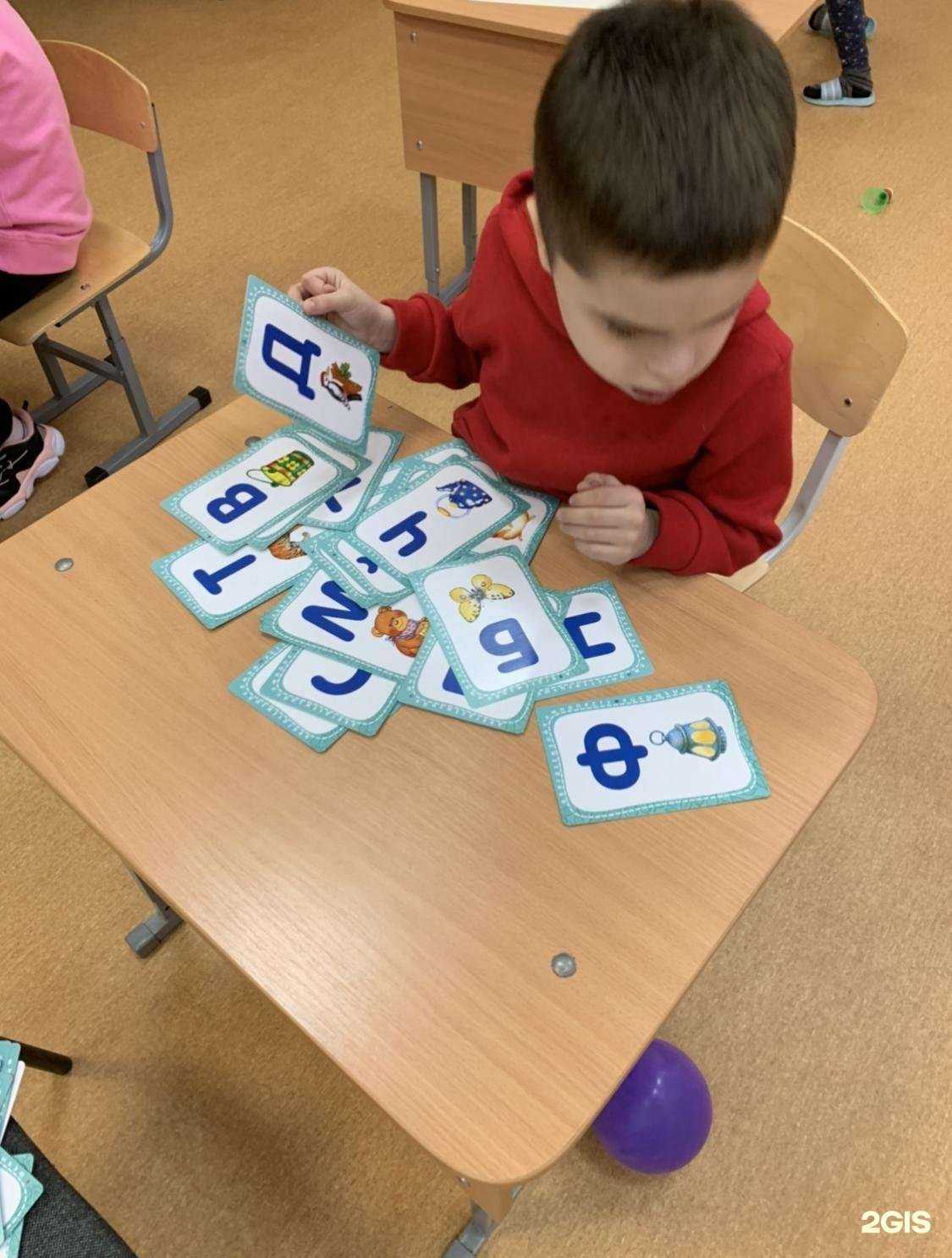 Отзывы на компанию Академия особенные дети в г. Уфа c фото