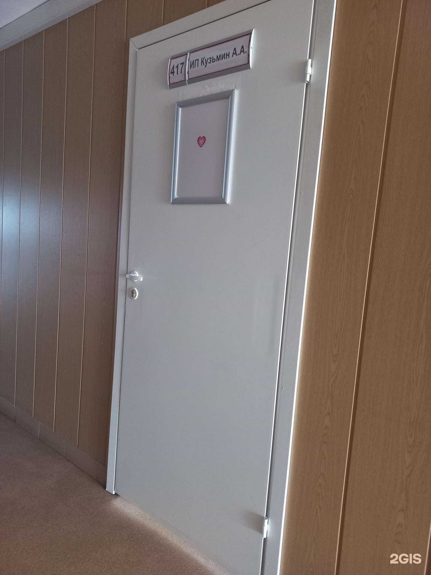 Отзывы на компанию Автор в Иркутске c фото