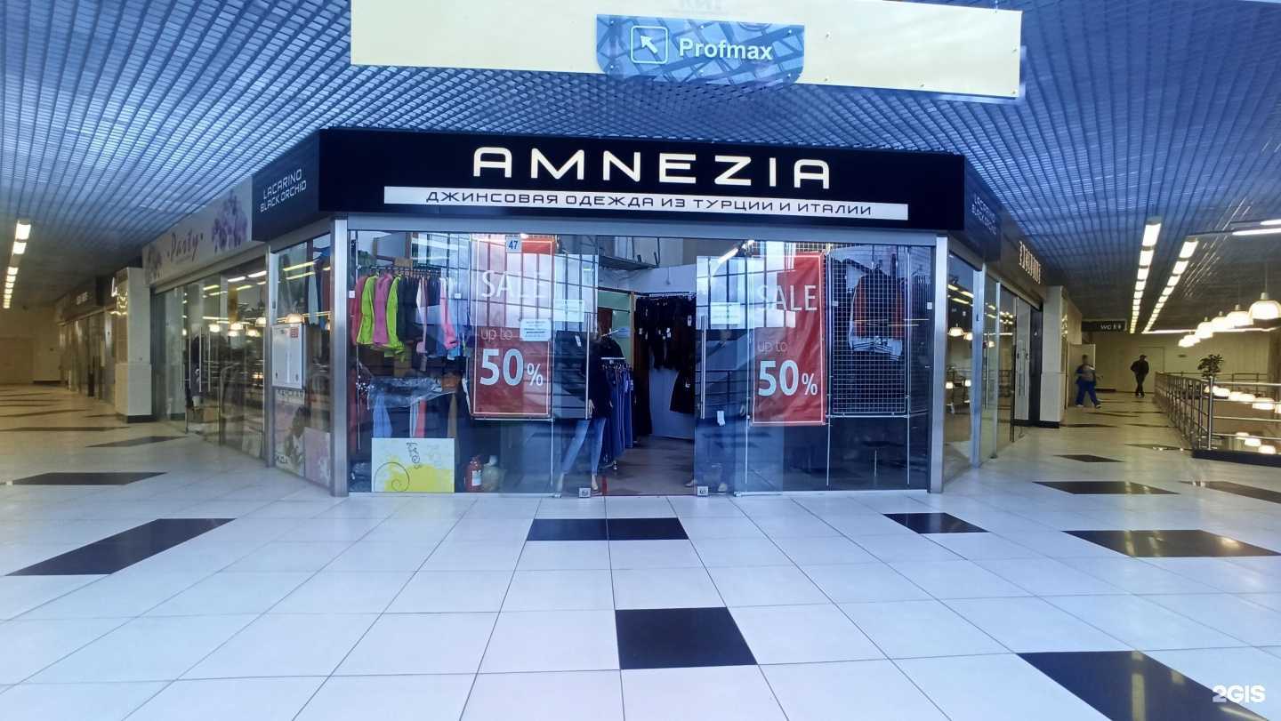 Отзывы на компанию Amnezia в Нижнем Тагиле c фото