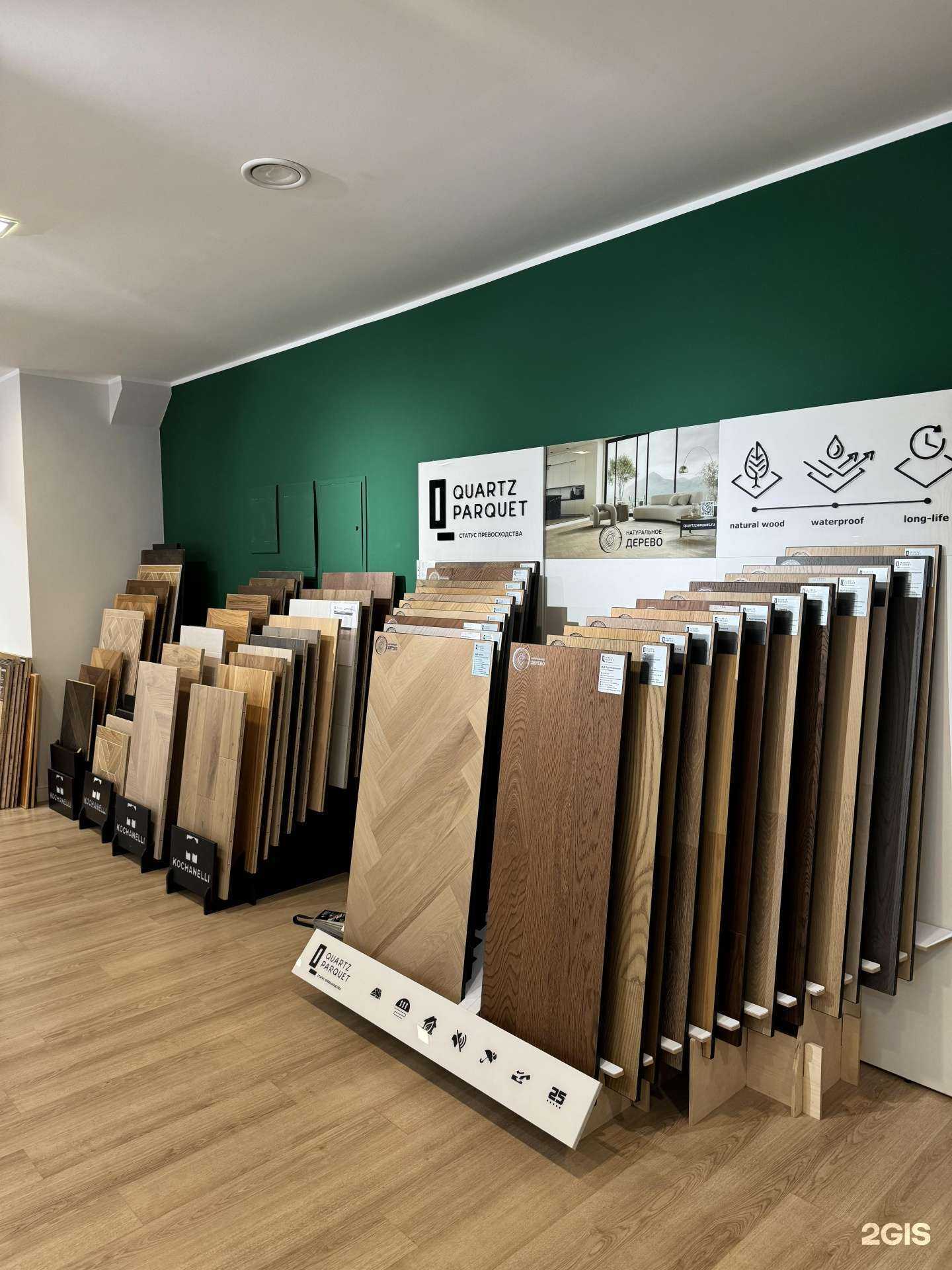 Отзывы на компанию Lamel Parket в Екатеринбурге c фото