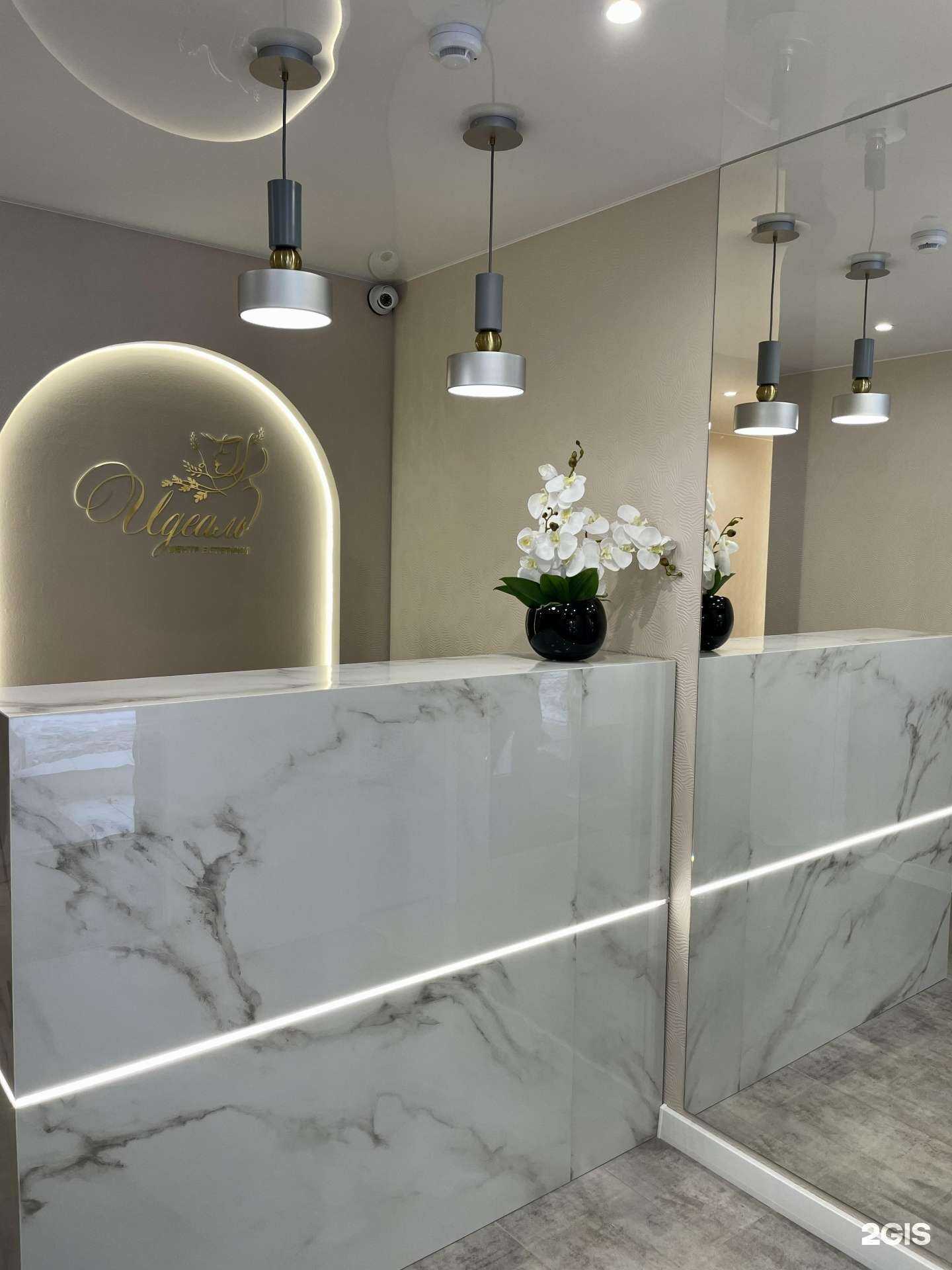 Отзывы на компанию Идеаль в Екатеринбурге c фото