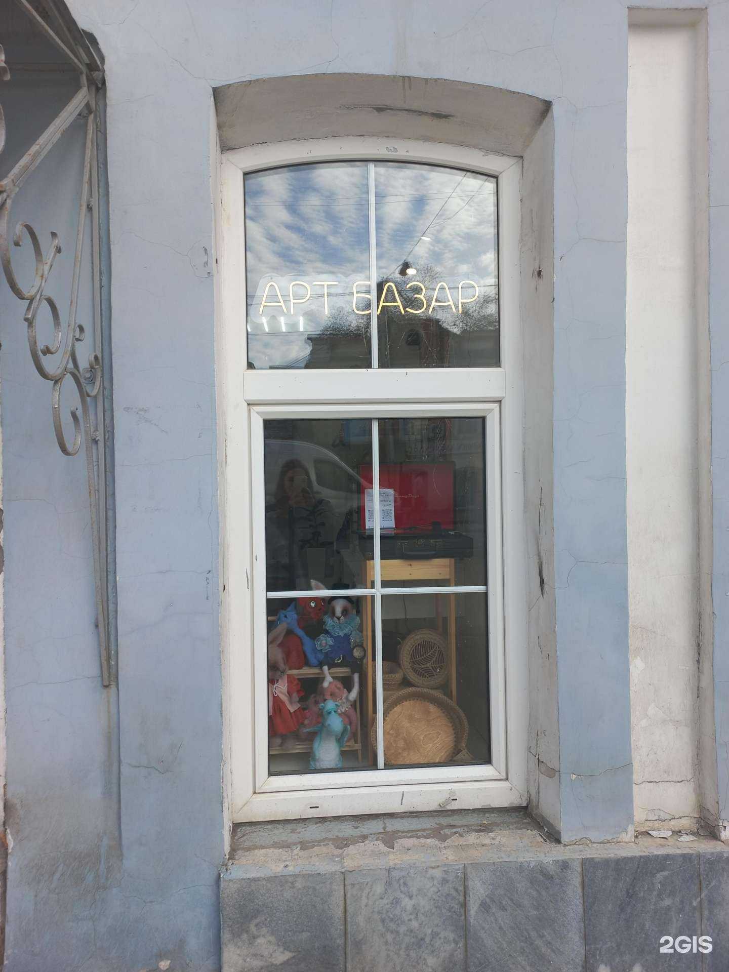 Отзывы на компанию АртБазар в Самаре c фото