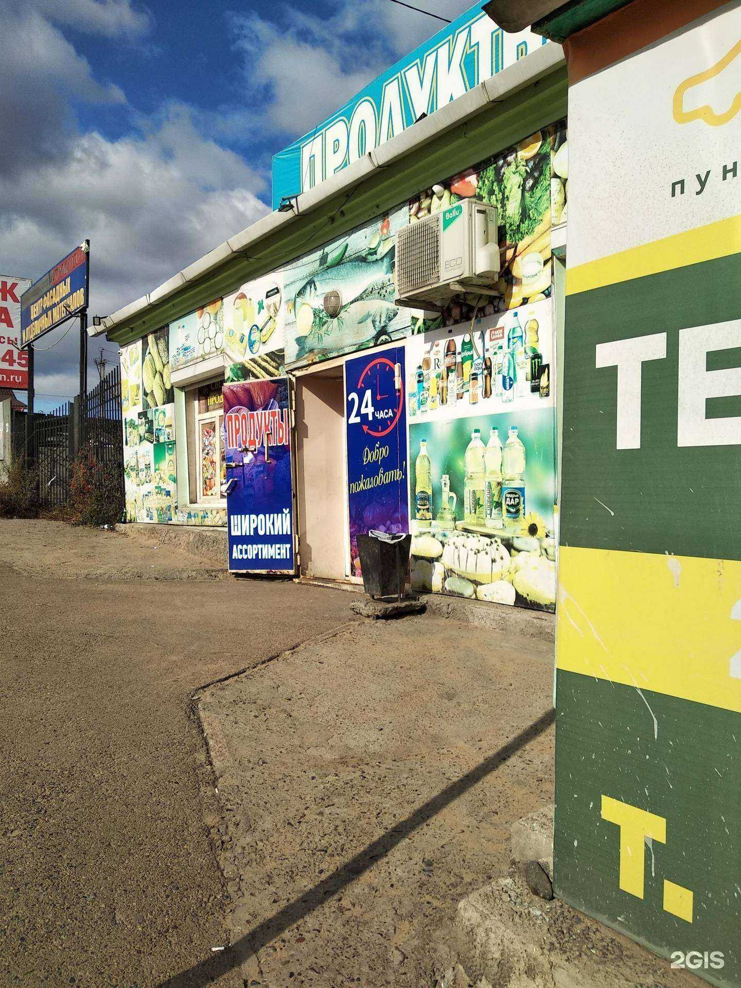 Отзывы на компанию Краспан в Улан-Удэ c фото - фотография 2 из 2