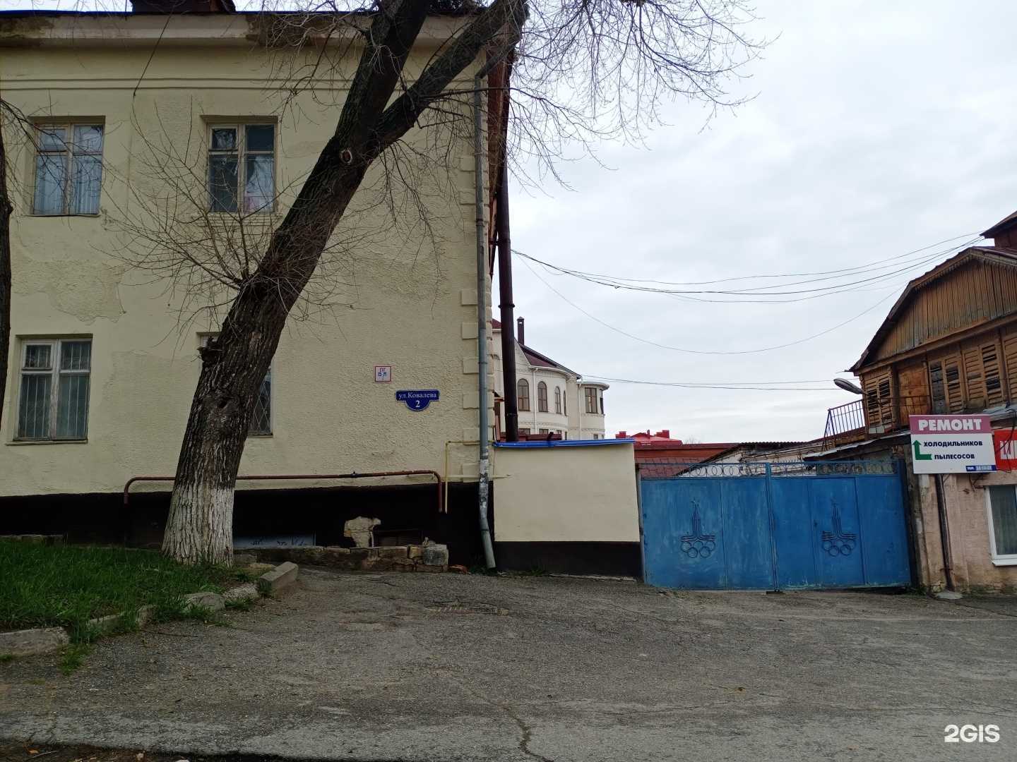 Отзывы на компанию Альянс-А в Ставрополе c фото - фотография 2 из 2