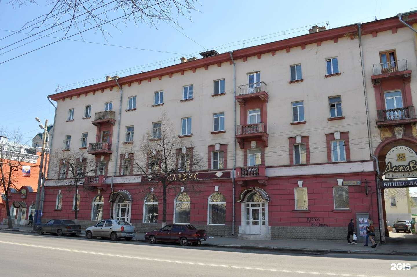 Отзывы на компанию СберСтрахование в г. Орёл c фото