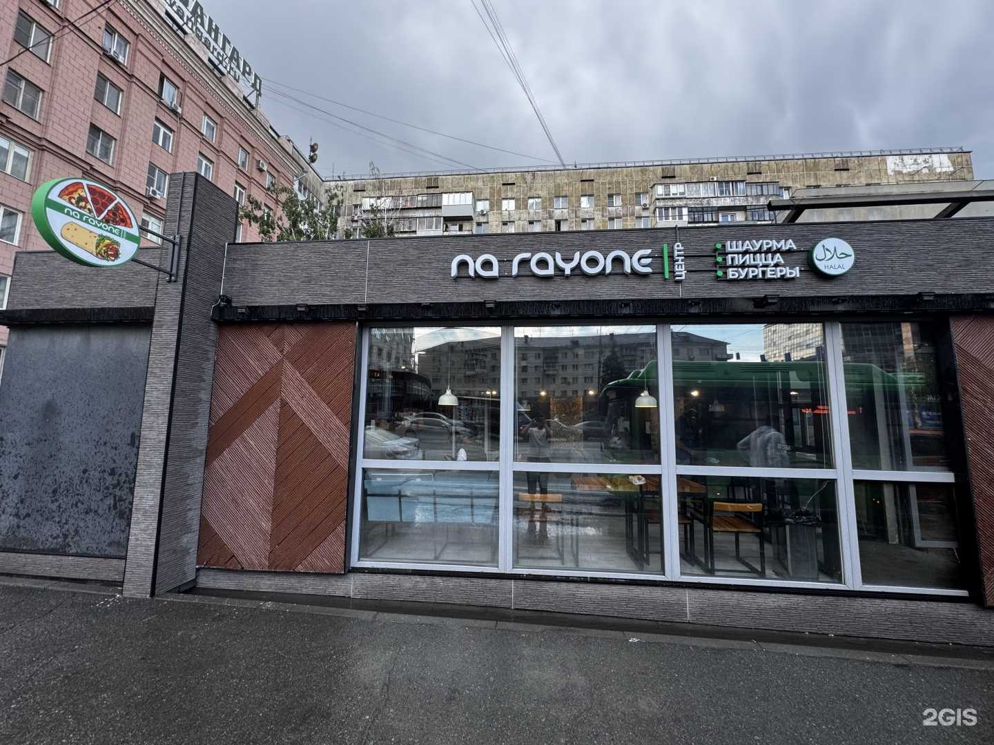 Отзывы на компанию Na rayone в Челябинске c фото