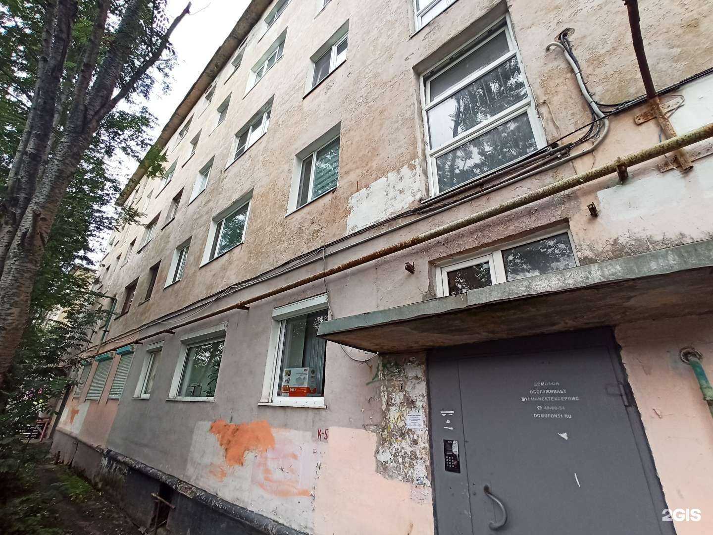 Отзывы на компанию Салон оптики в Мурманске c фото - фотография 2 из 2