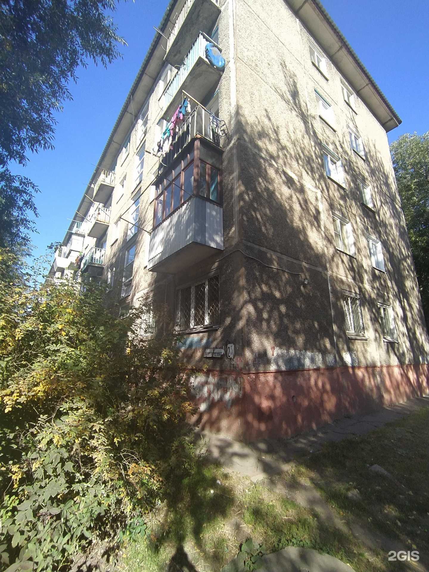 Отзывы на компанию Фармация в Омске c фото - фотография 2 из 2