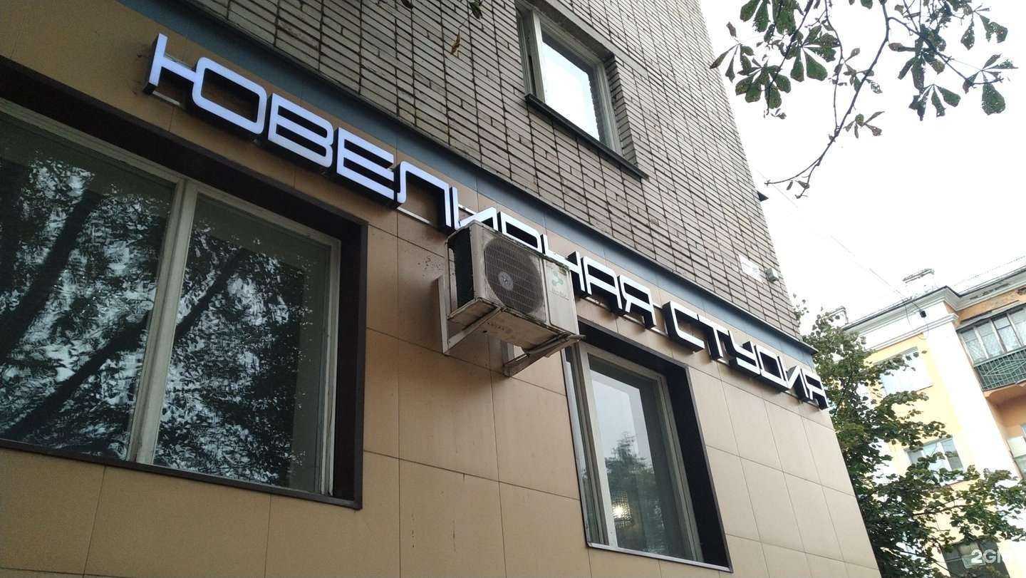 Отзывы на компанию Rish-art в Ногинске c фото