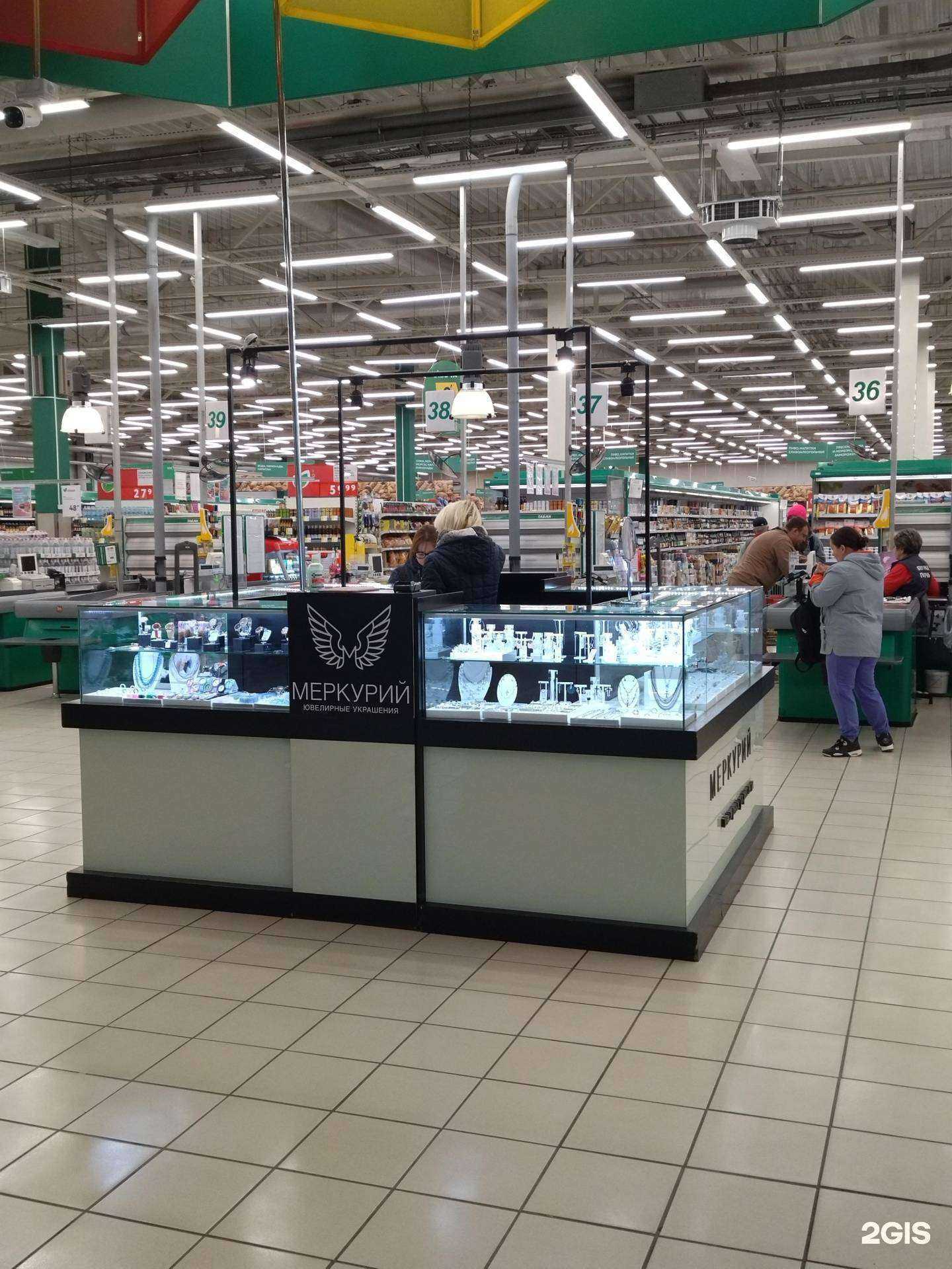 Отзывы на компанию Меркурий в Воронеже c фото