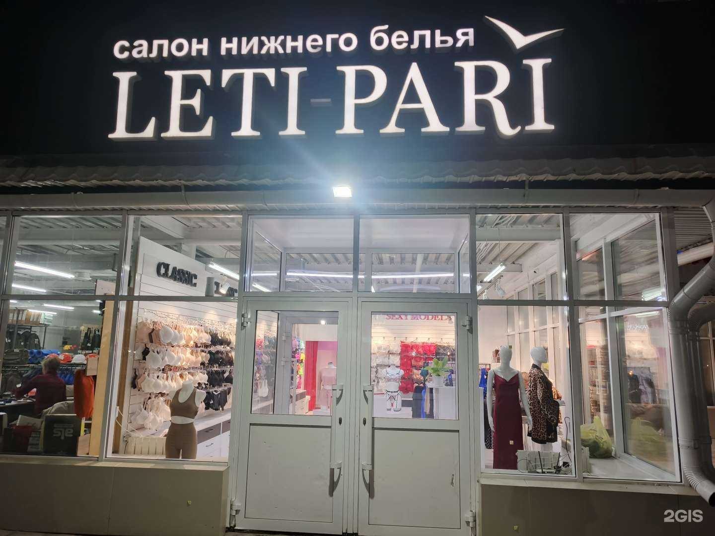 Отзывы на компанию Leti Pari в г. Улан-Удэ c фото