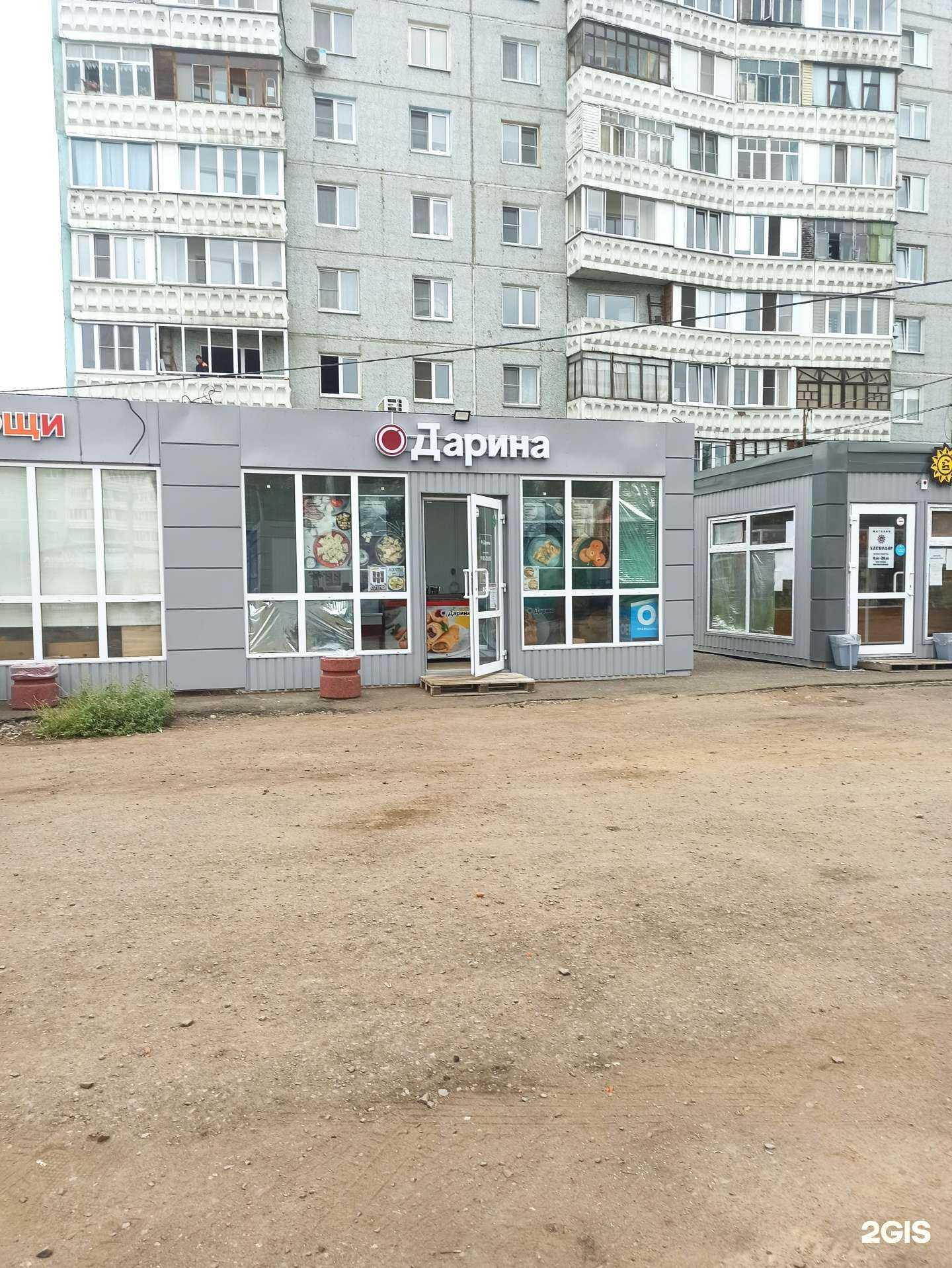 Отзывы на компанию 20 грамм в Омске c фото - фотография 2 из 2