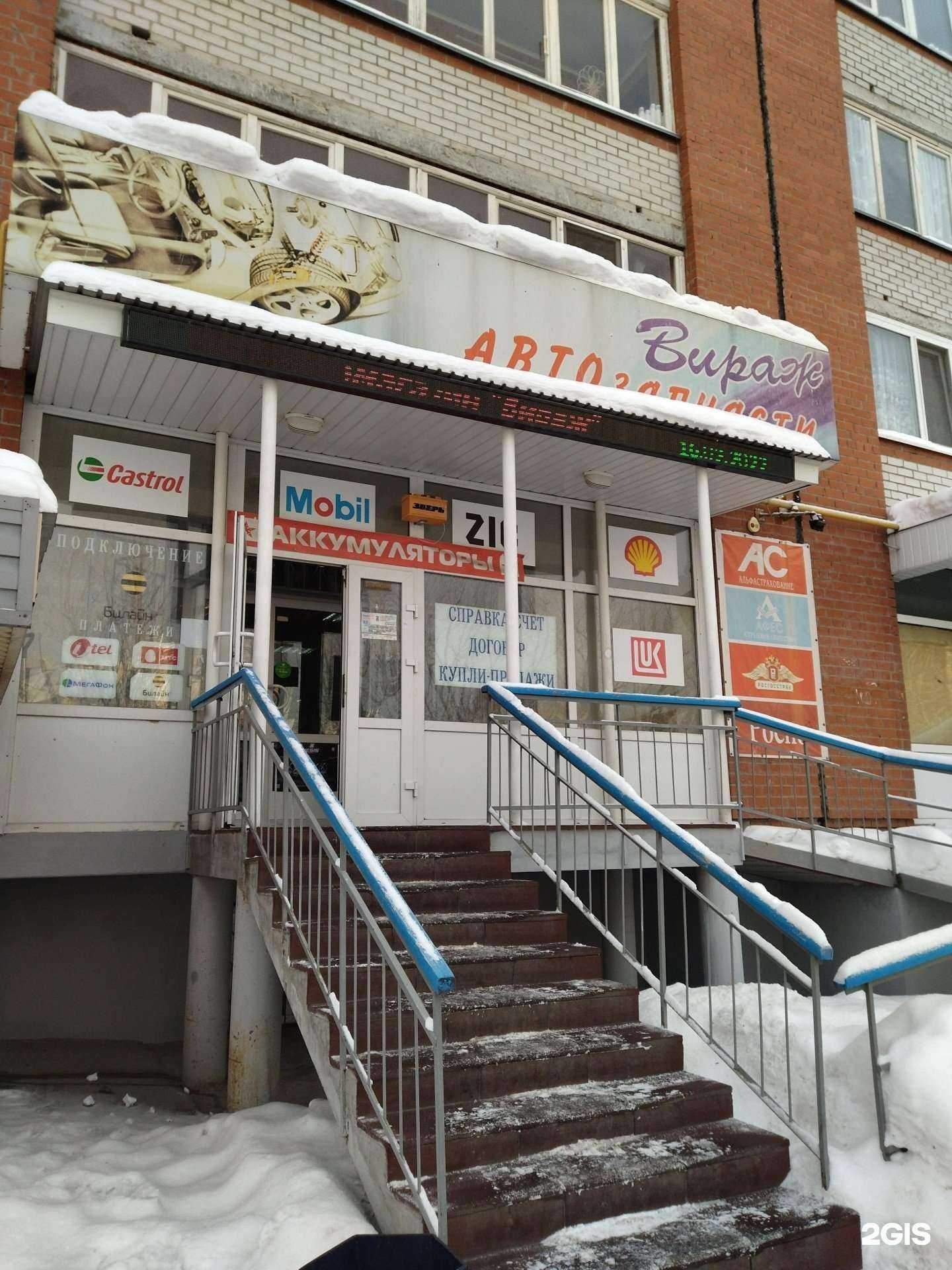 Отзывы на компанию Ассистент-профи в Тюмени c фото