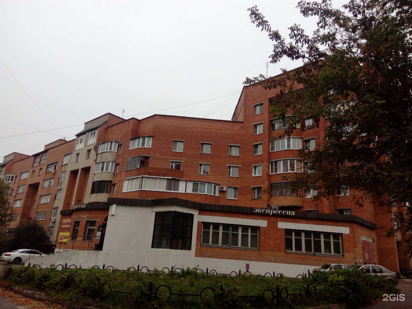 Отзывы на компанию Ереван в Рязани c фото - фотография 2 из 2