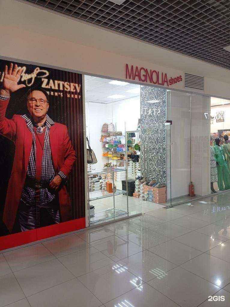 Отзывы на компанию Magnolia в Черкесске c фото