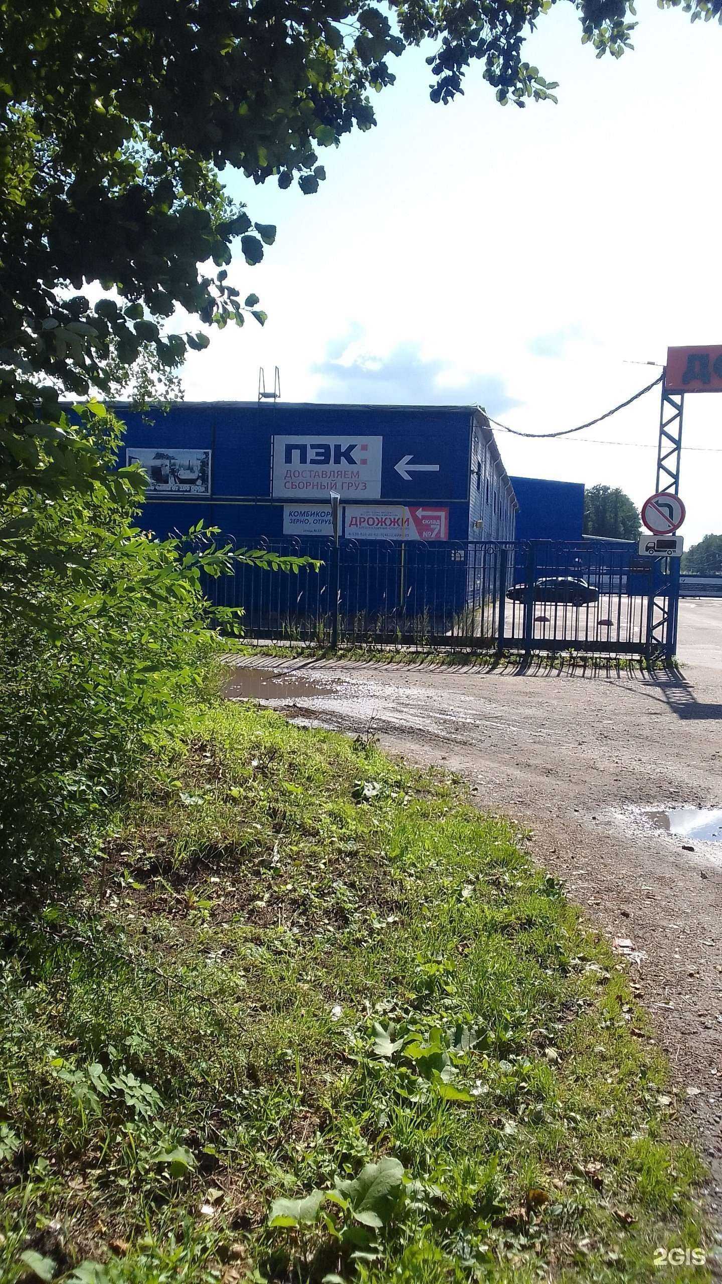 Отзывы на компанию Симплекс Полимер в Брянске c фото - фотография 2 из 2