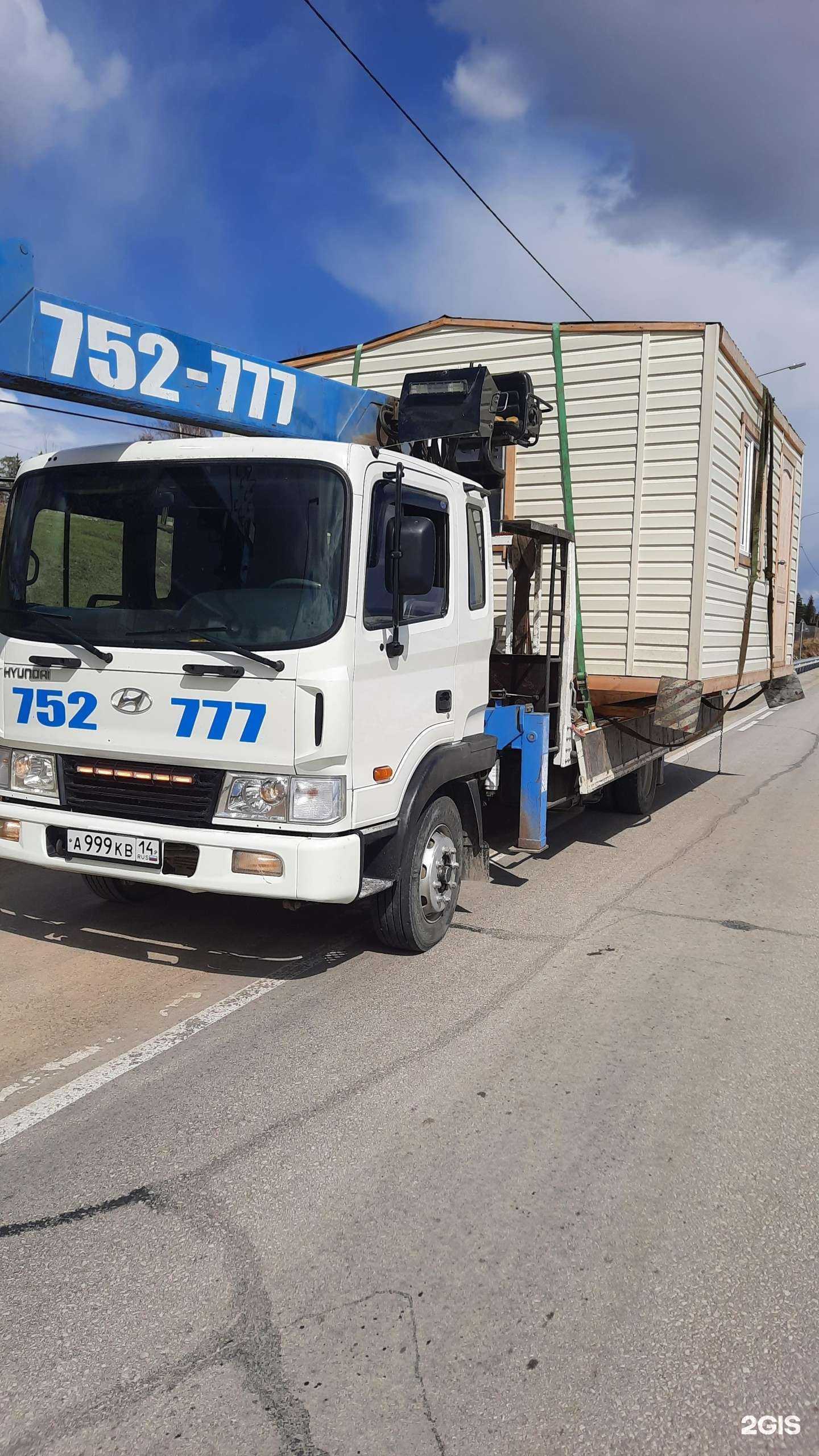 Отзывы на компанию Манипулятор 777 Синдикат в Якутске c фото